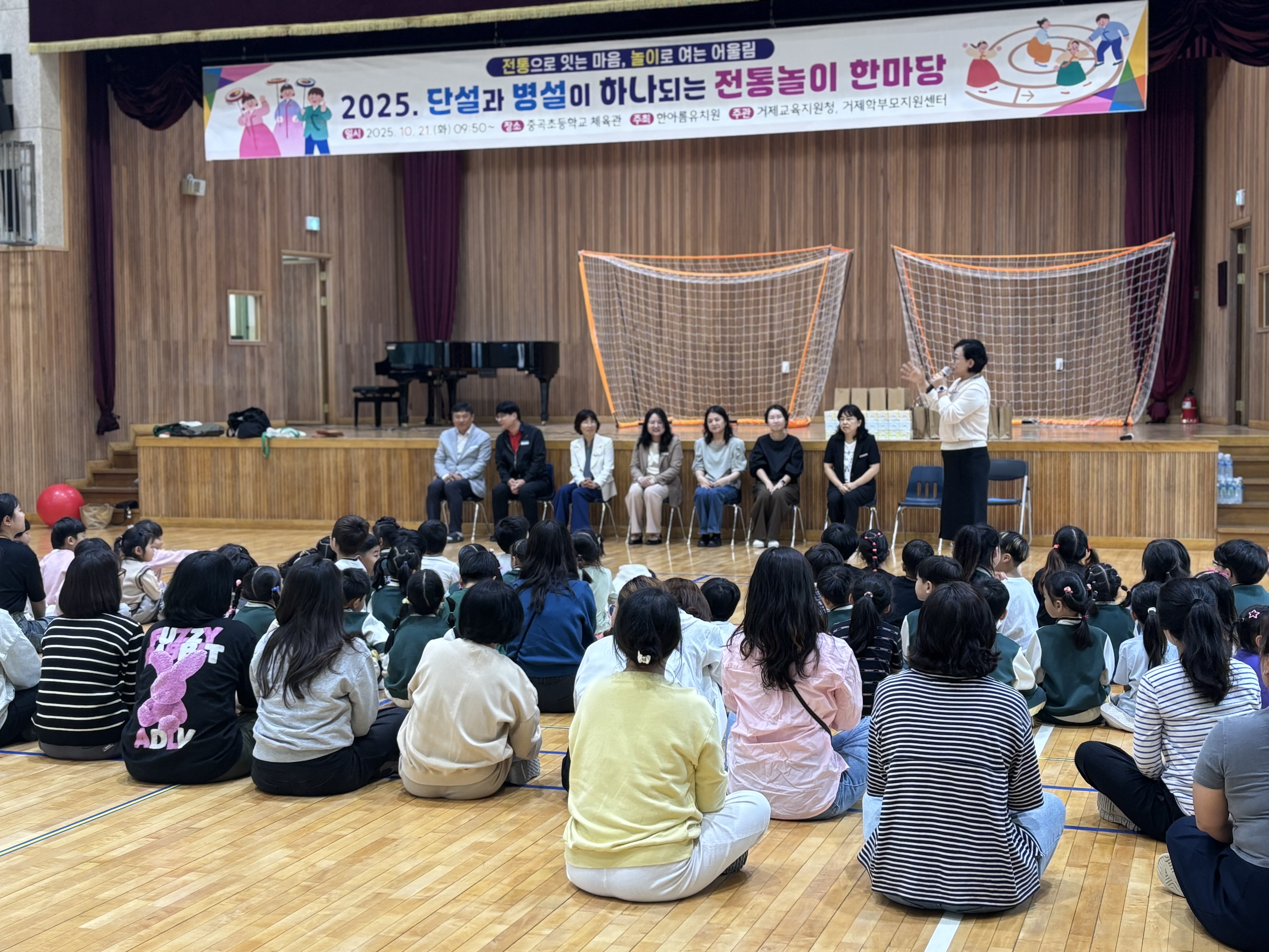 2025. 단설과 병설이 하나되는 전통놀이 한마당! - 관련이미지4