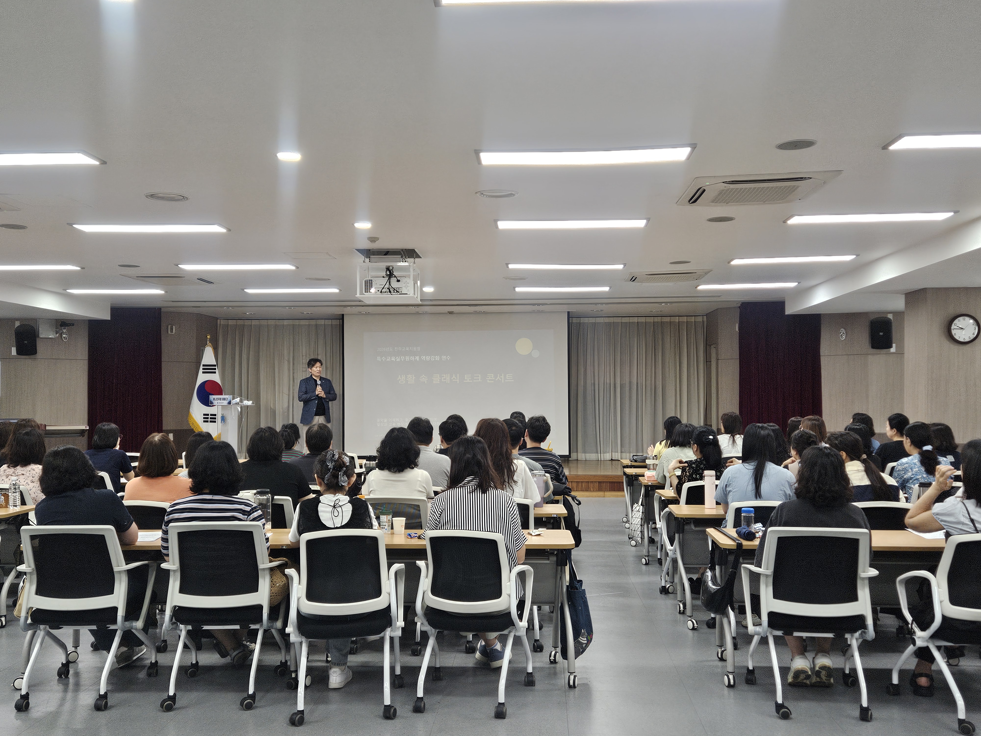 진주교육지원청, 2026년 하계 특수교육실무원 역량강화 연수 - 관련이미지2