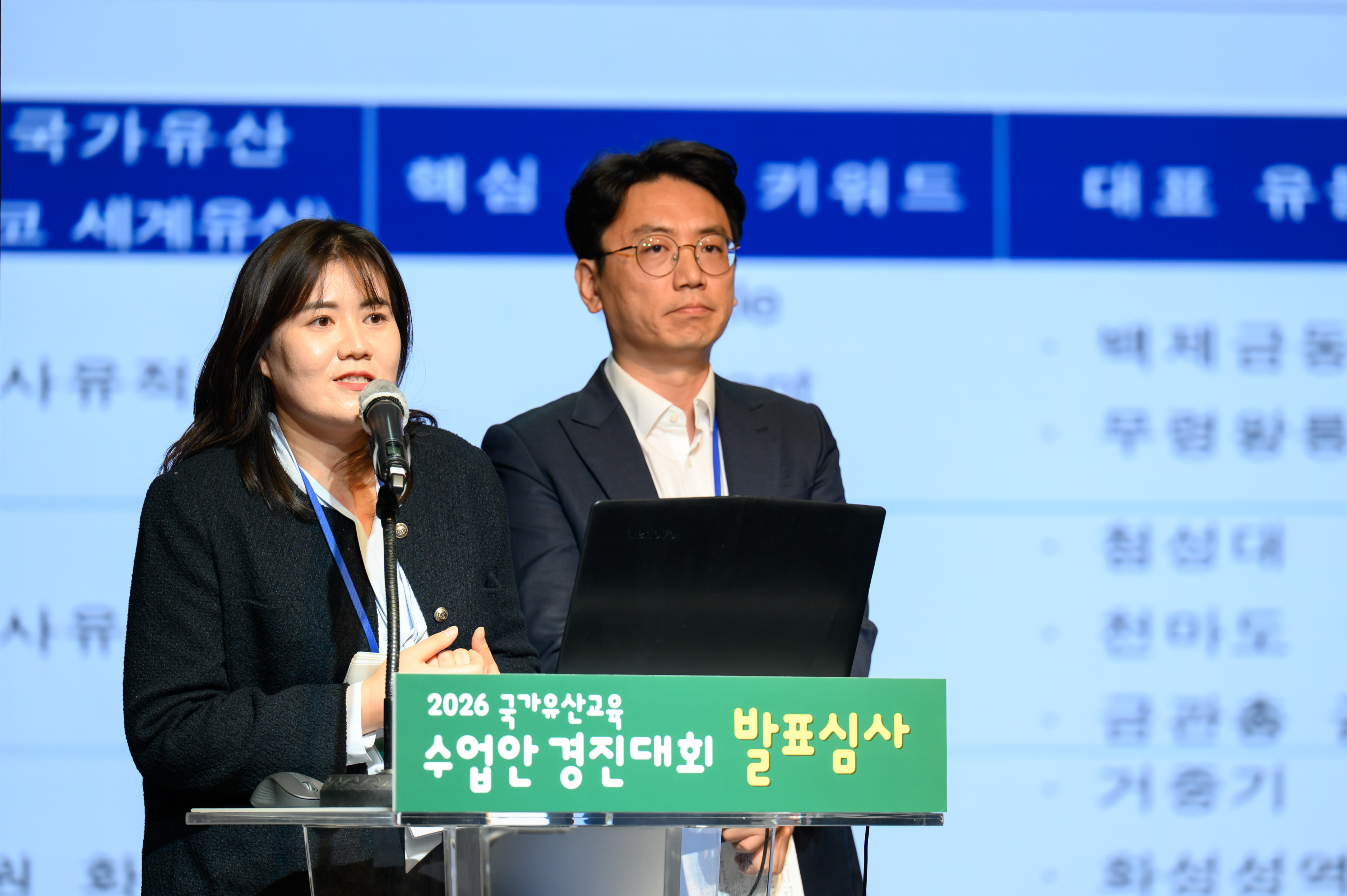 가야고분군을 주촌초 교실로…국가유산교육 수업안 경진대회 ‘대상’ - 관련이미지2