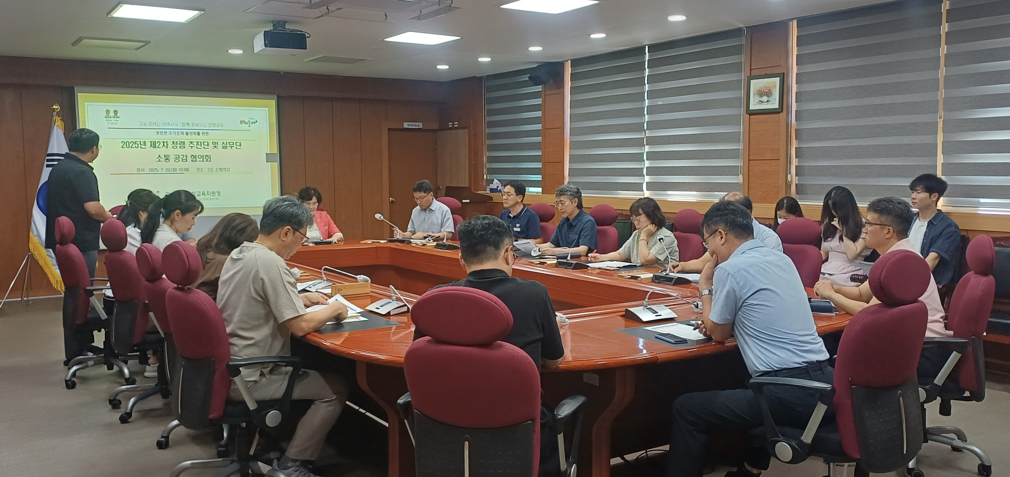 산청교육지원청, 제2차 반부패 청렴추진단 및 실무단 협의회 개최 - 관련이미지1