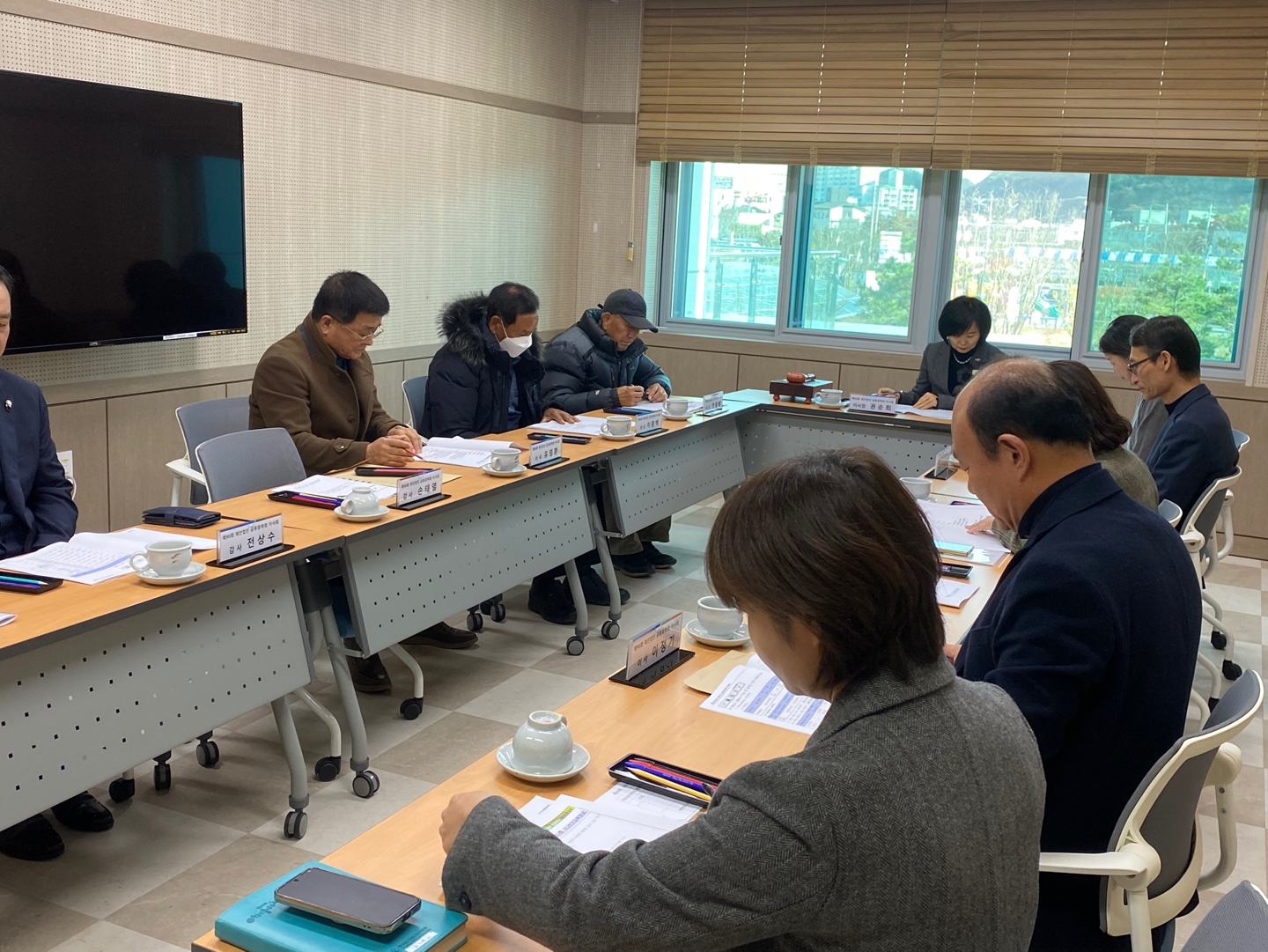 의령교육지원청, 2024년 하반기 궁류장학회 이사회 개최 - 관련이미지4