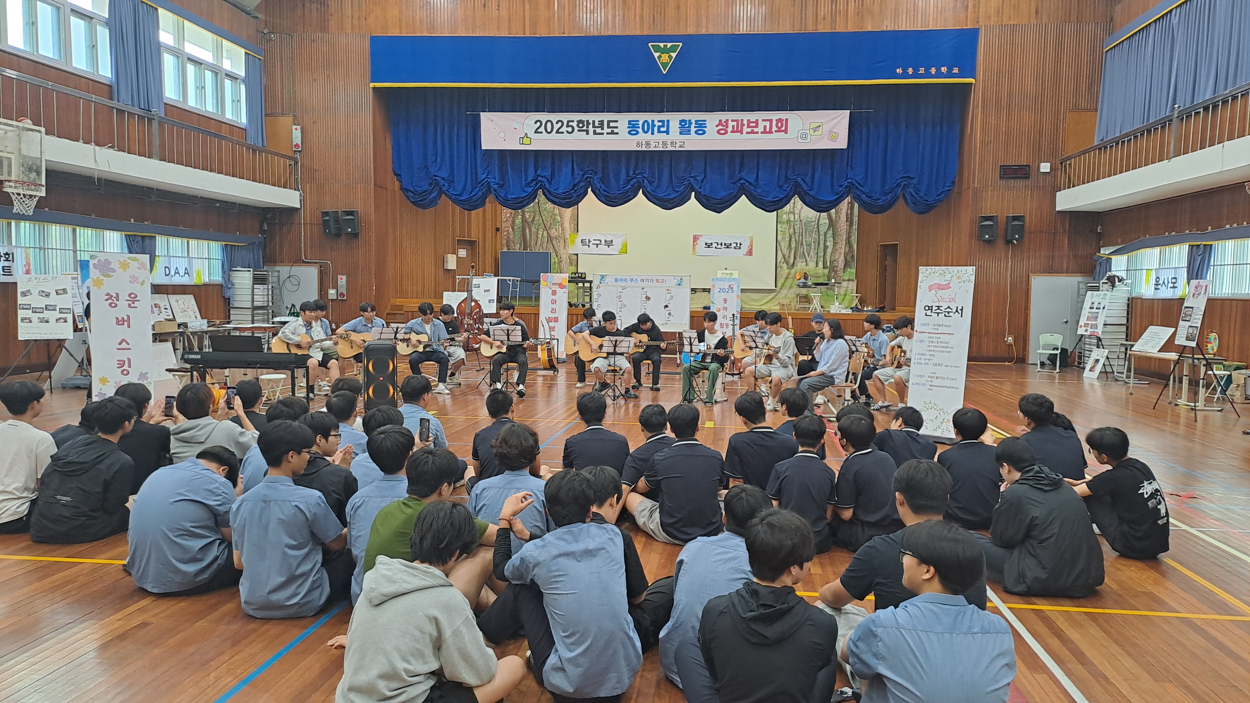 하동고, 깜짝 버스킹으로 한마음 한뜻 - 관련이미지3