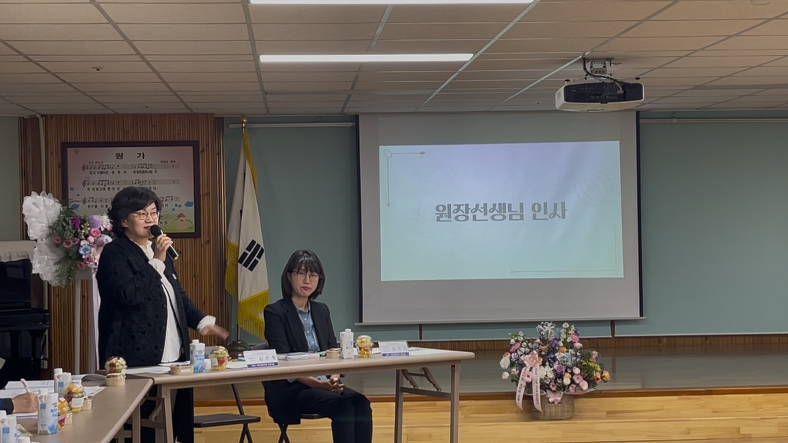 창원한별유치원, 개원 30주년 기념 「2025. 유치원 수업나눔 한마당」 - 관련이미지2