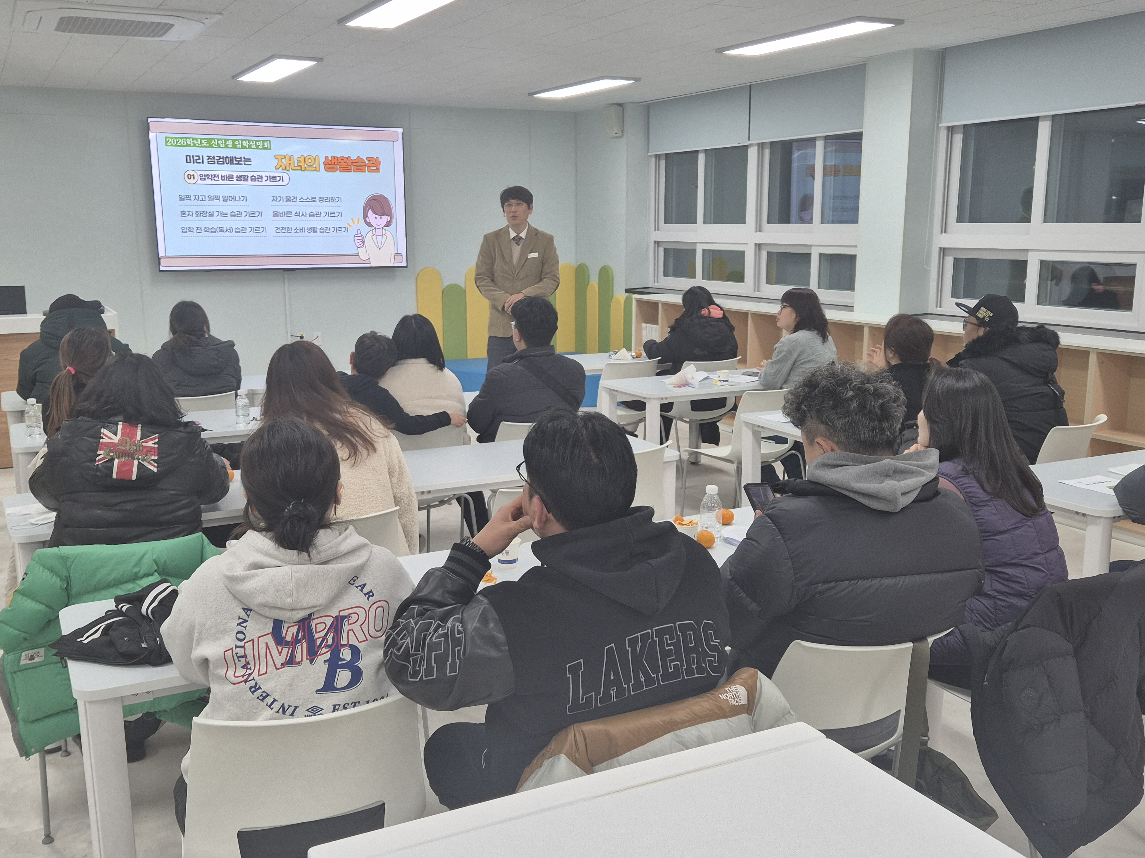 예곡초‘얘들아, 초등학교는 처음이지?’ 직장인 학부모도 함께한 2026.예비 신입생을 위한 야간 입학설명회 실시  - 관련이미지1