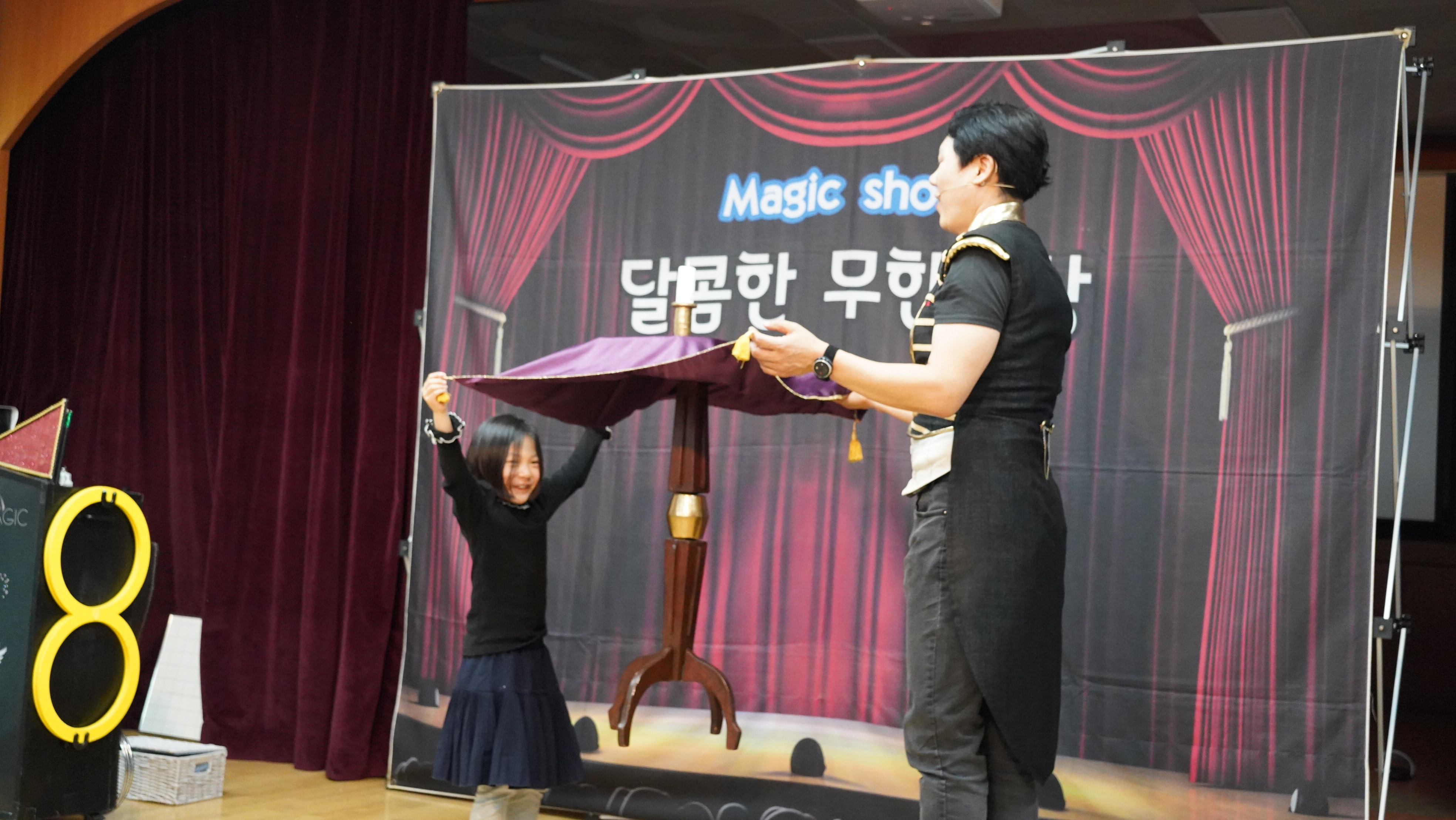 고성상리초,“고성도서관 지원으로 디노 매직콘서트 개최!” - 관련이미지3