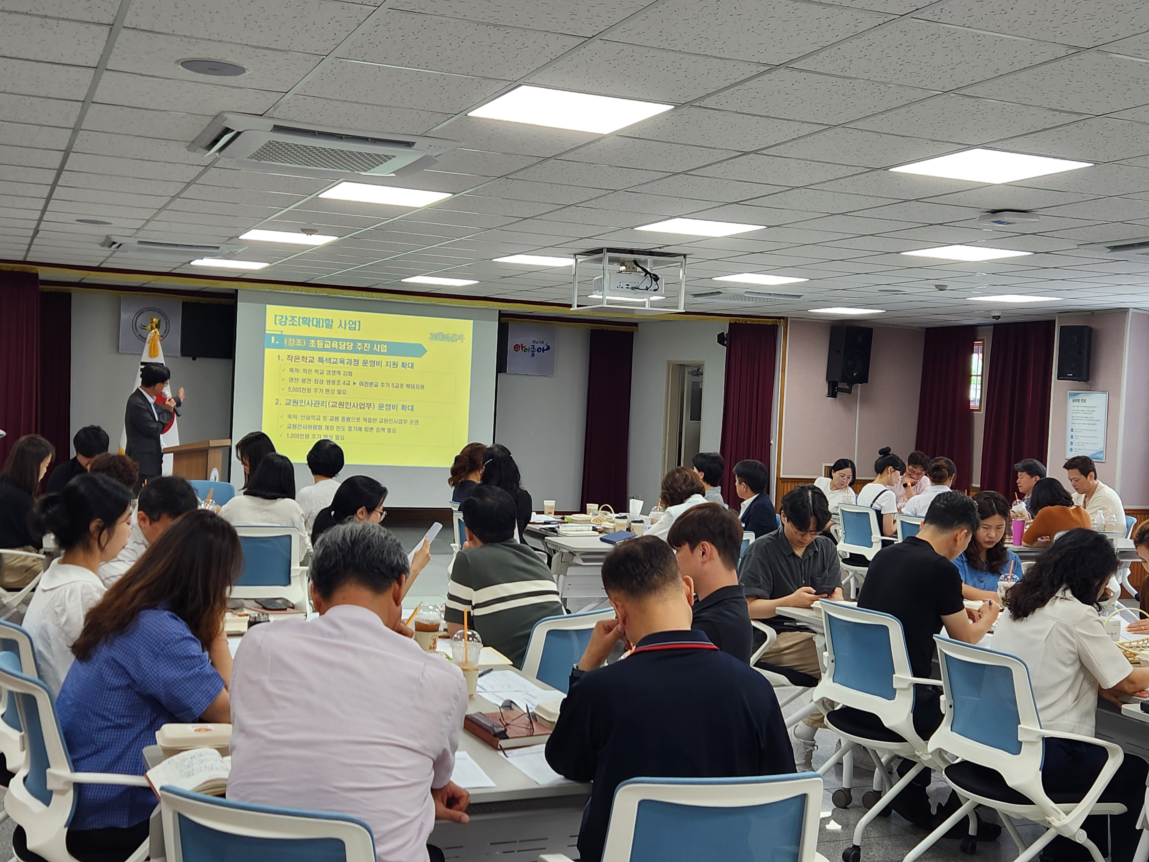 양산교육지원청, 변화에 대응하는 교육재정 논의 - 관련이미지1