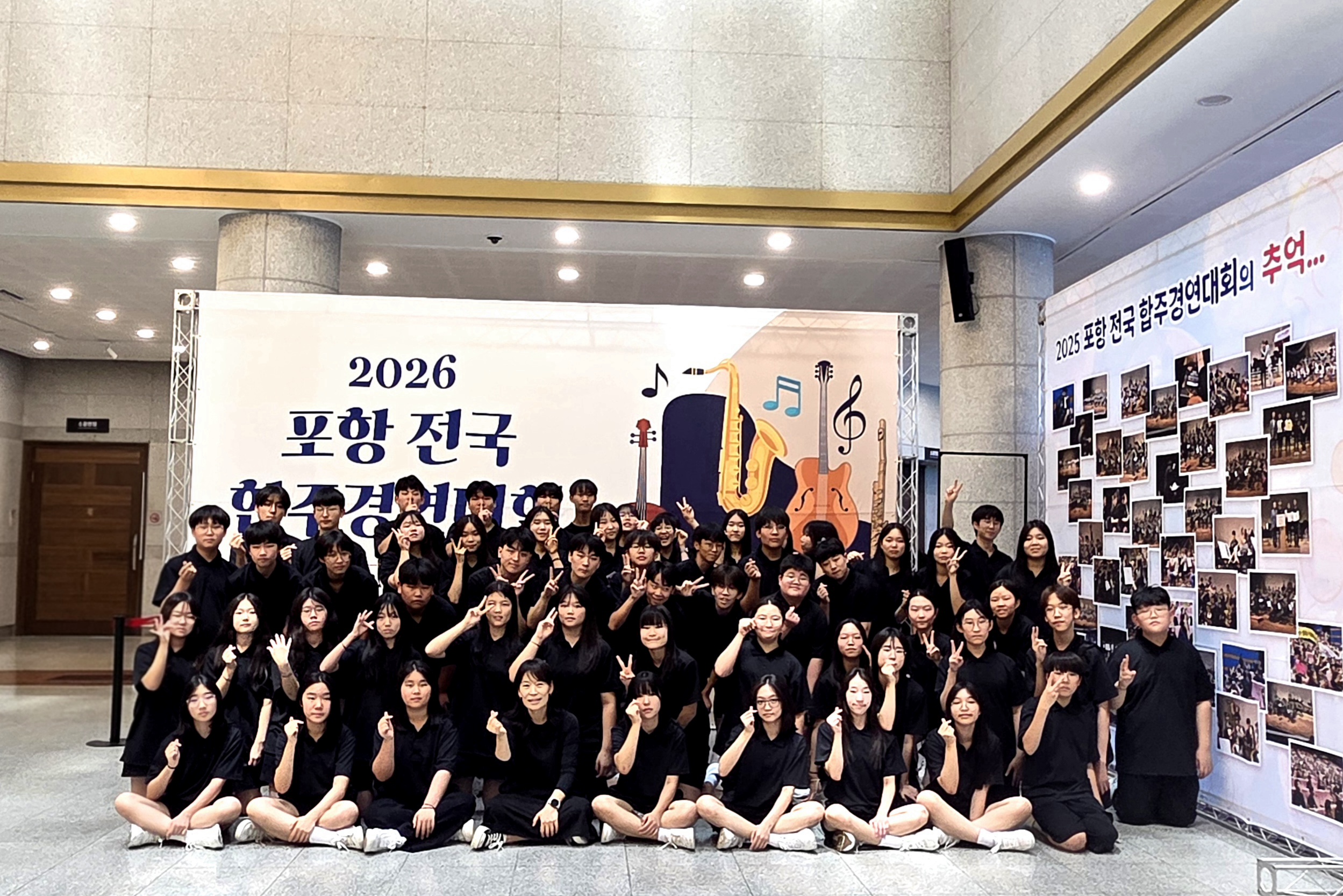 (김해)경운초거점 김해청소년윈드오케스트라! 연합부 대상 수상 - 관련이미지2