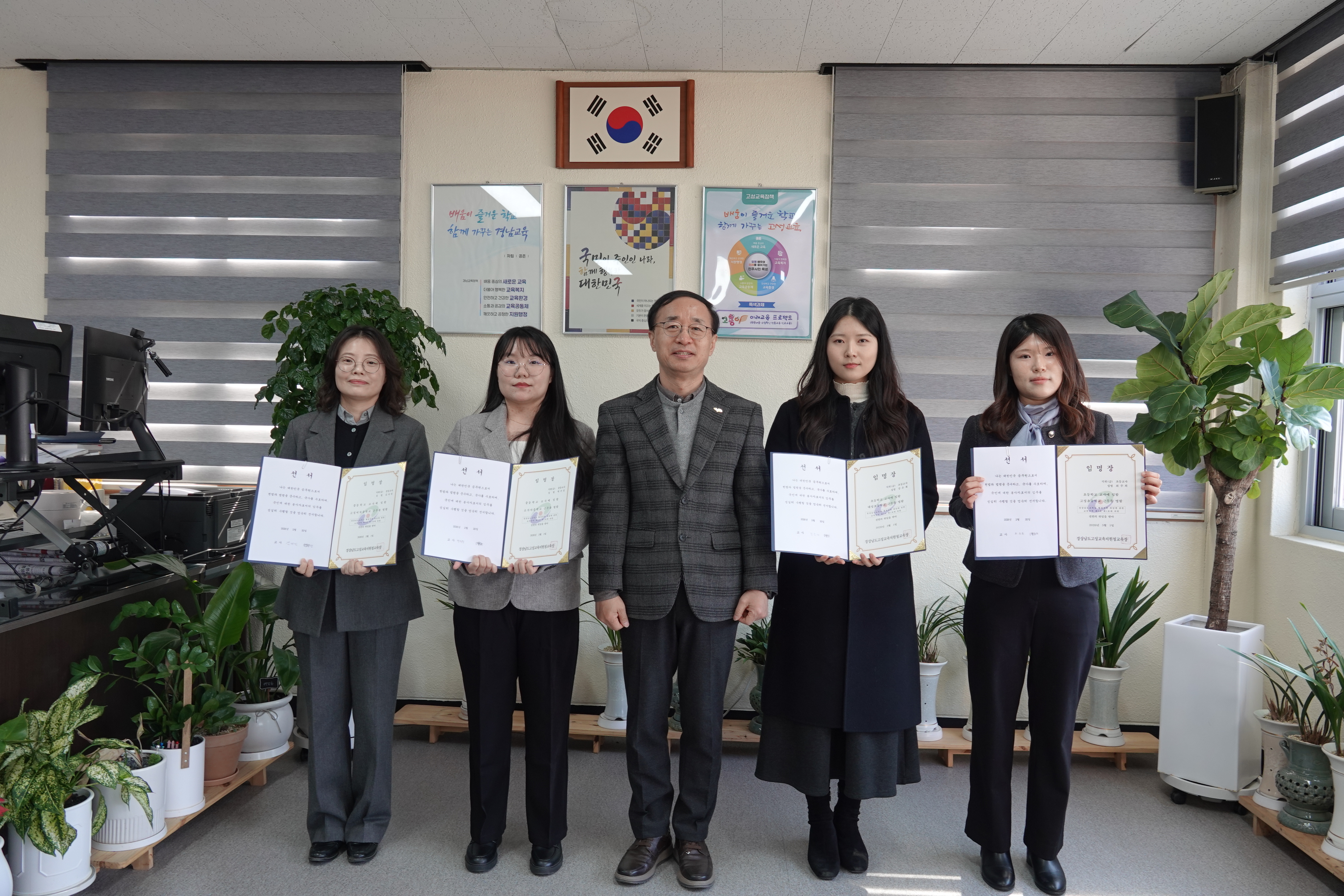 고성교육지원청, 2026.3.1.자 신규교사 임명장 수여식 개최 - 관련이미지1