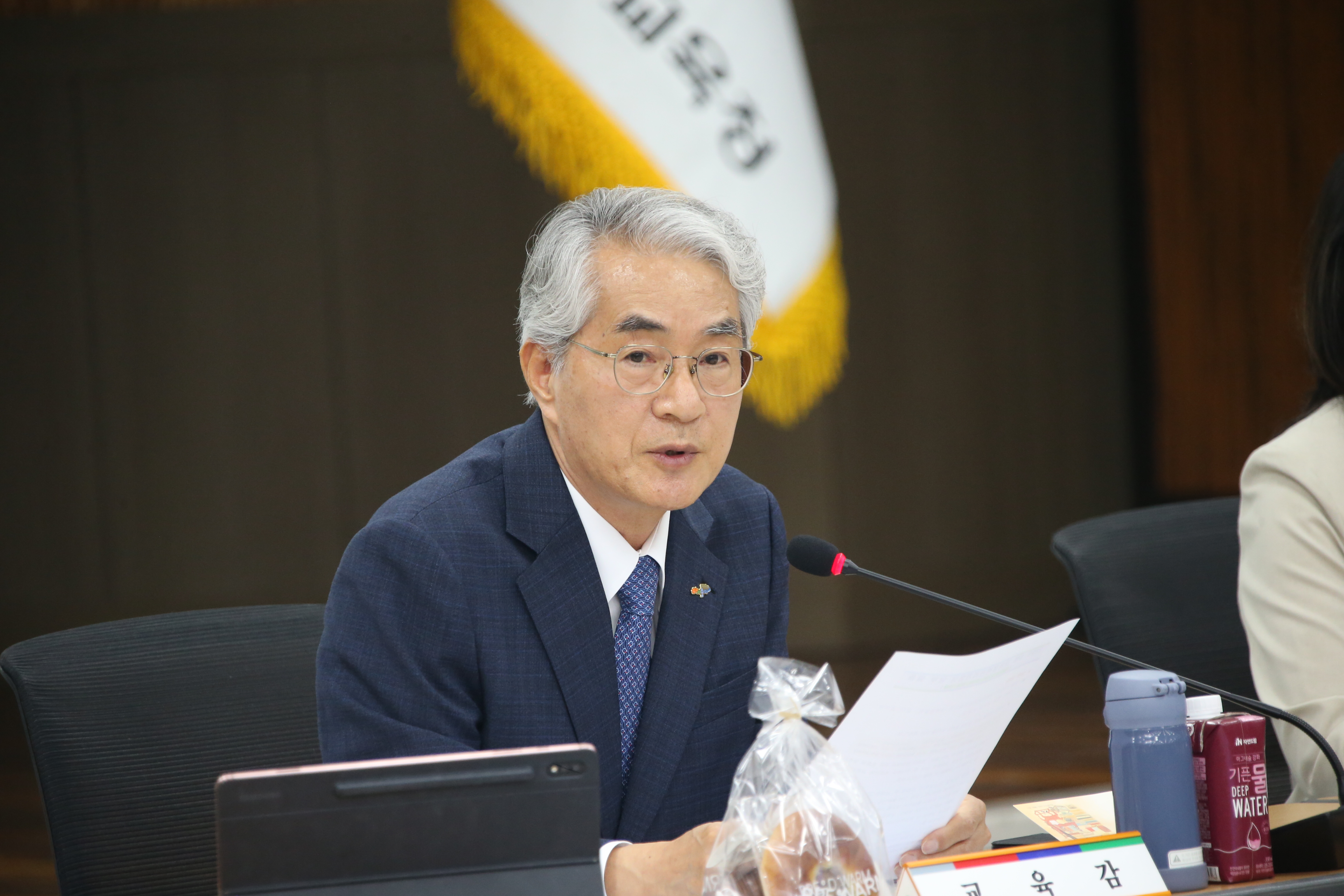 경남교육청, 임기 마지막 교육정책관리자회의 개최 - 관련이미지2