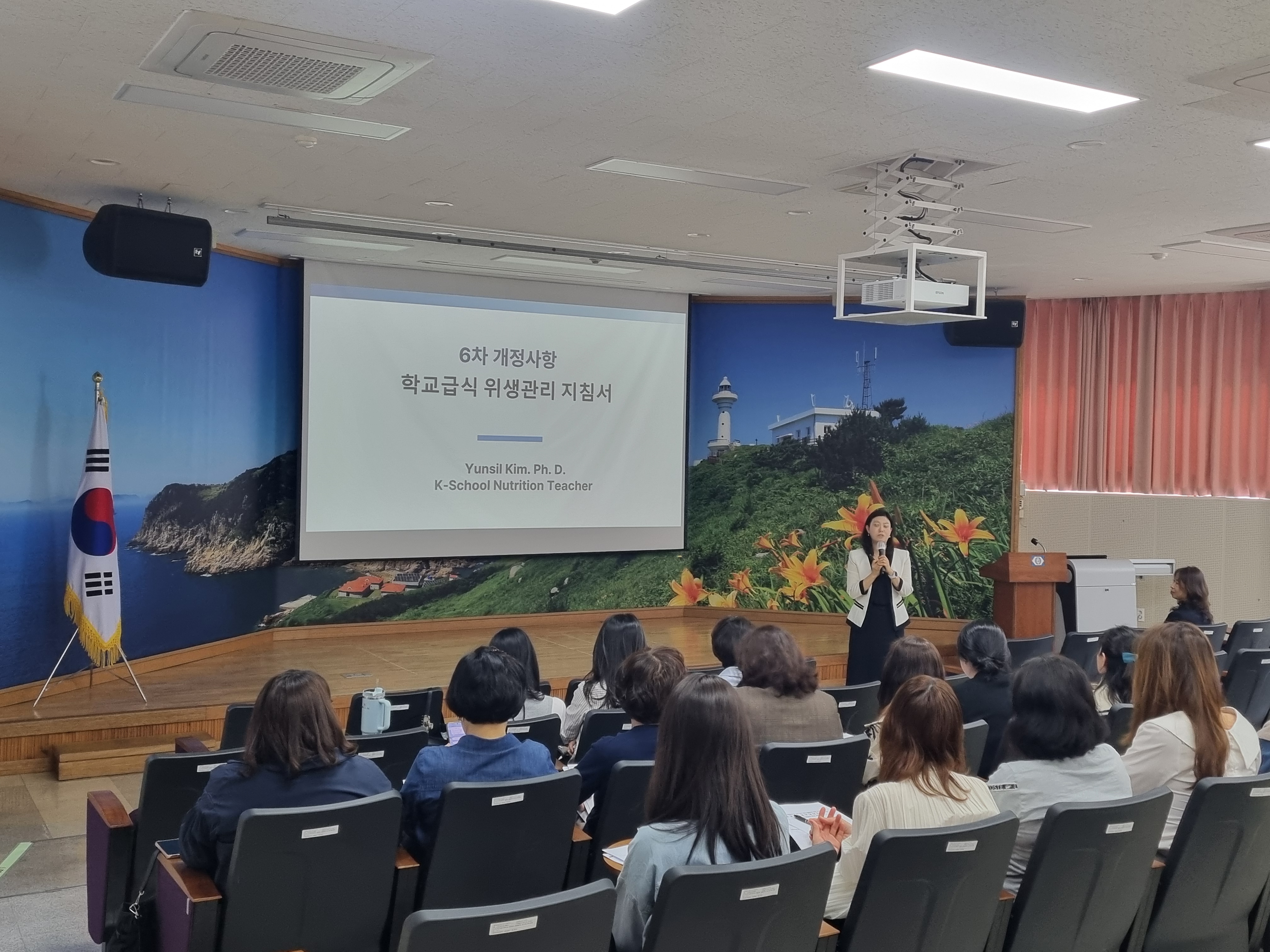 통영교육지원청, 안전한 학교급식 실현을 위한 위생·청렴 연수 개최 - 관련이미지3