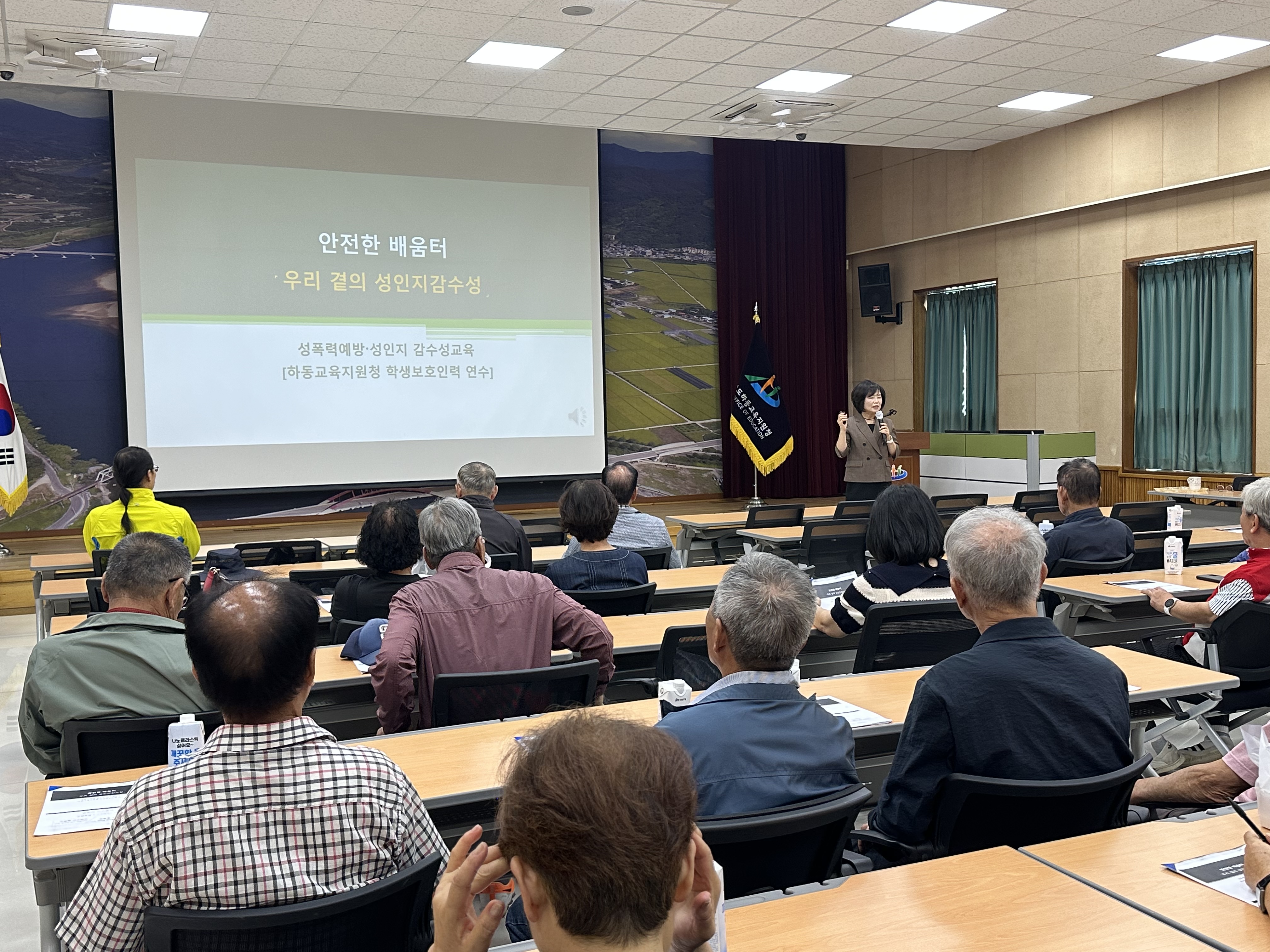 하동교육지원청, '배움터지킴이 역량 강화 연수' 실시 - 관련이미지2