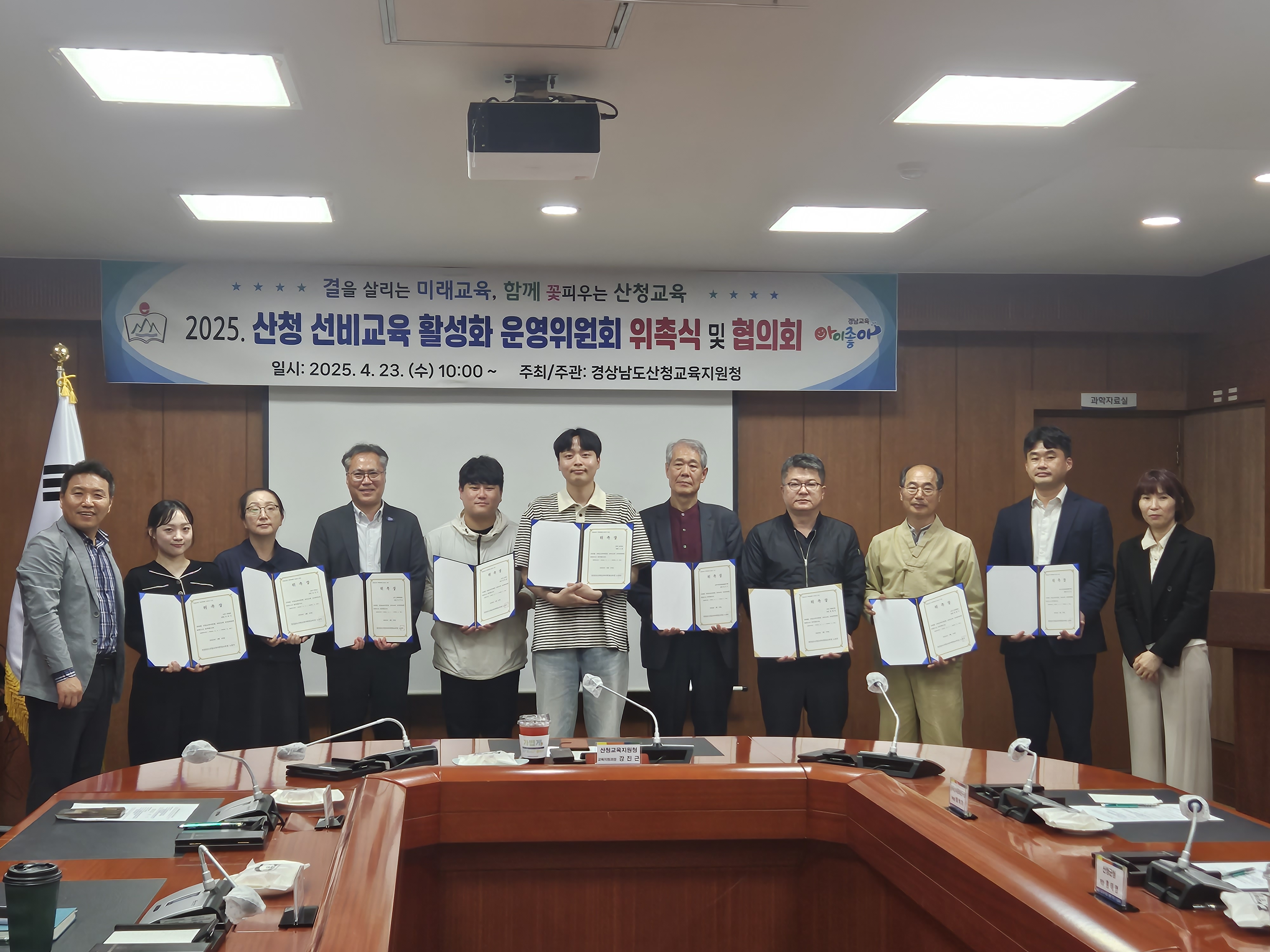 산청교육지원청, 선비교육 활성화 체계 구축 - 관련이미지2
