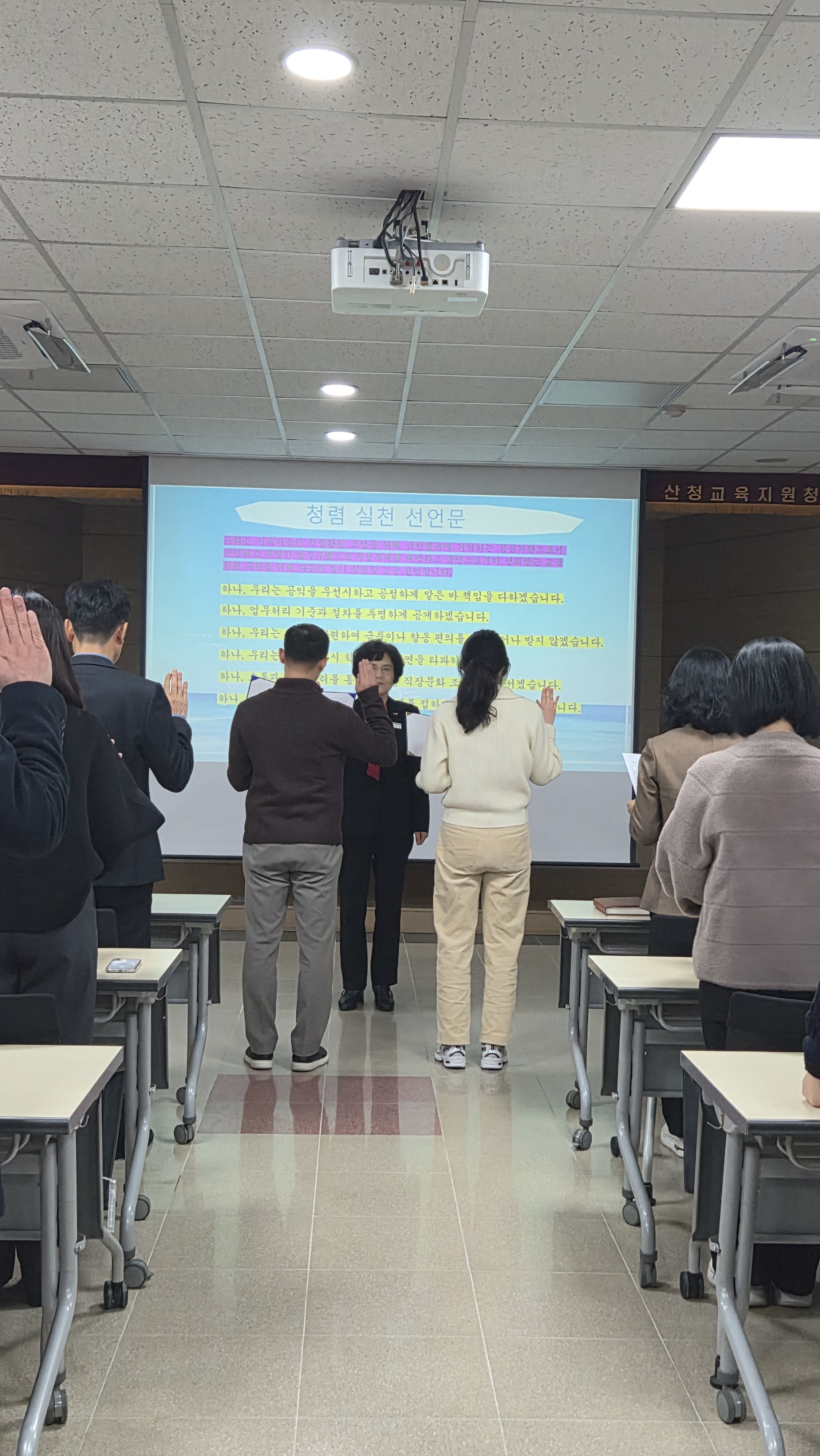 산청교육지원청,‘2026년 반부패·청렴 실천 선언식’ 개최 - 관련이미지1