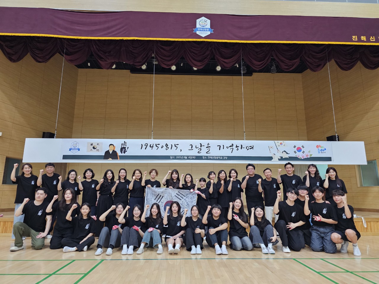 뮤지컬 공연 8.15 광복절 기념 - 관련이미지2