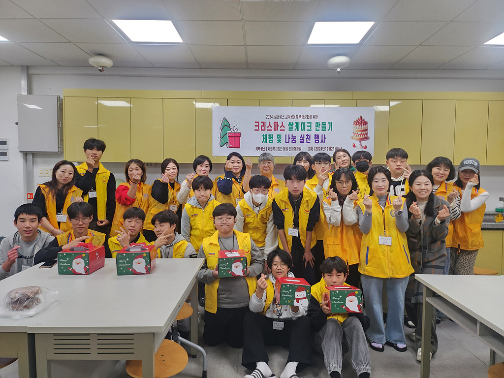 진해중학교, 지역사회와 연계한 나눔 실천 행사 운영  - 관련이미지1
