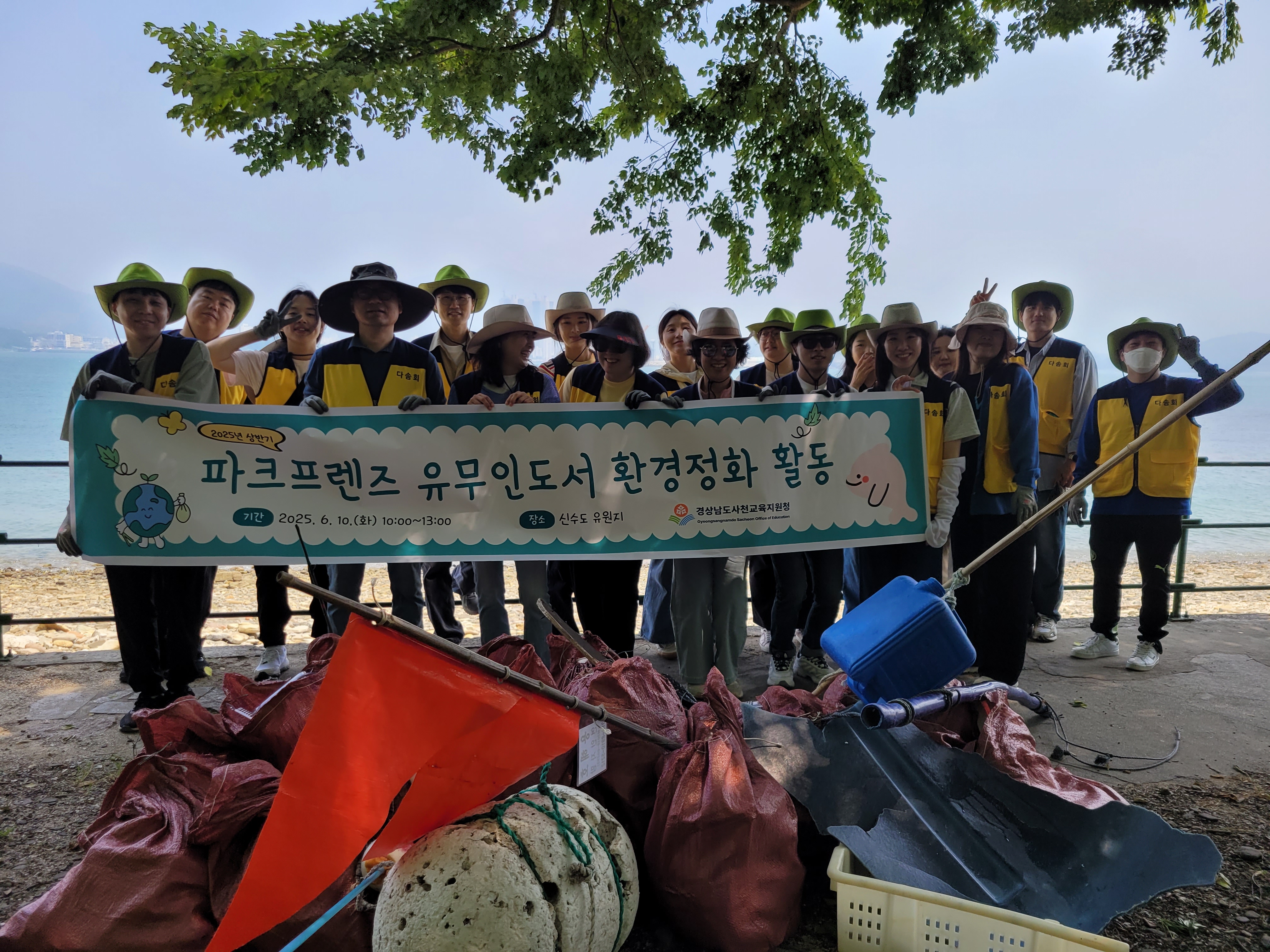 사천교육지원청, 신수도에 청렴 다솜회가 떴다! - 관련이미지1