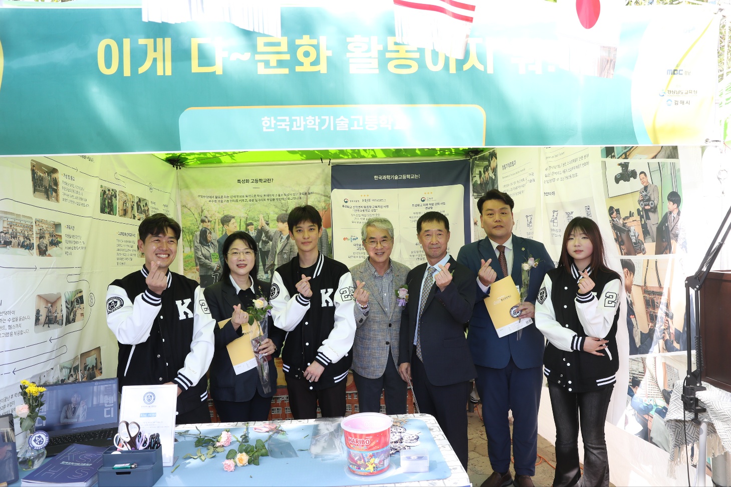 ‘다 같이 배우고 다(多)가치 기르는 어울림 교육’ 경남 다문화교육박람회에 초대합니다 - 관련이미지3