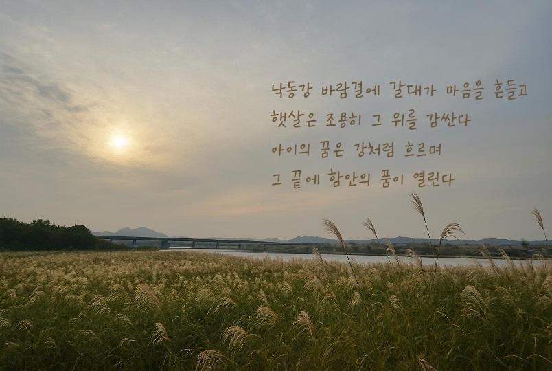 함안교육지원청, 학생맞춤통합지원 디카시 공모전 당선작 발표 - 관련이미지1