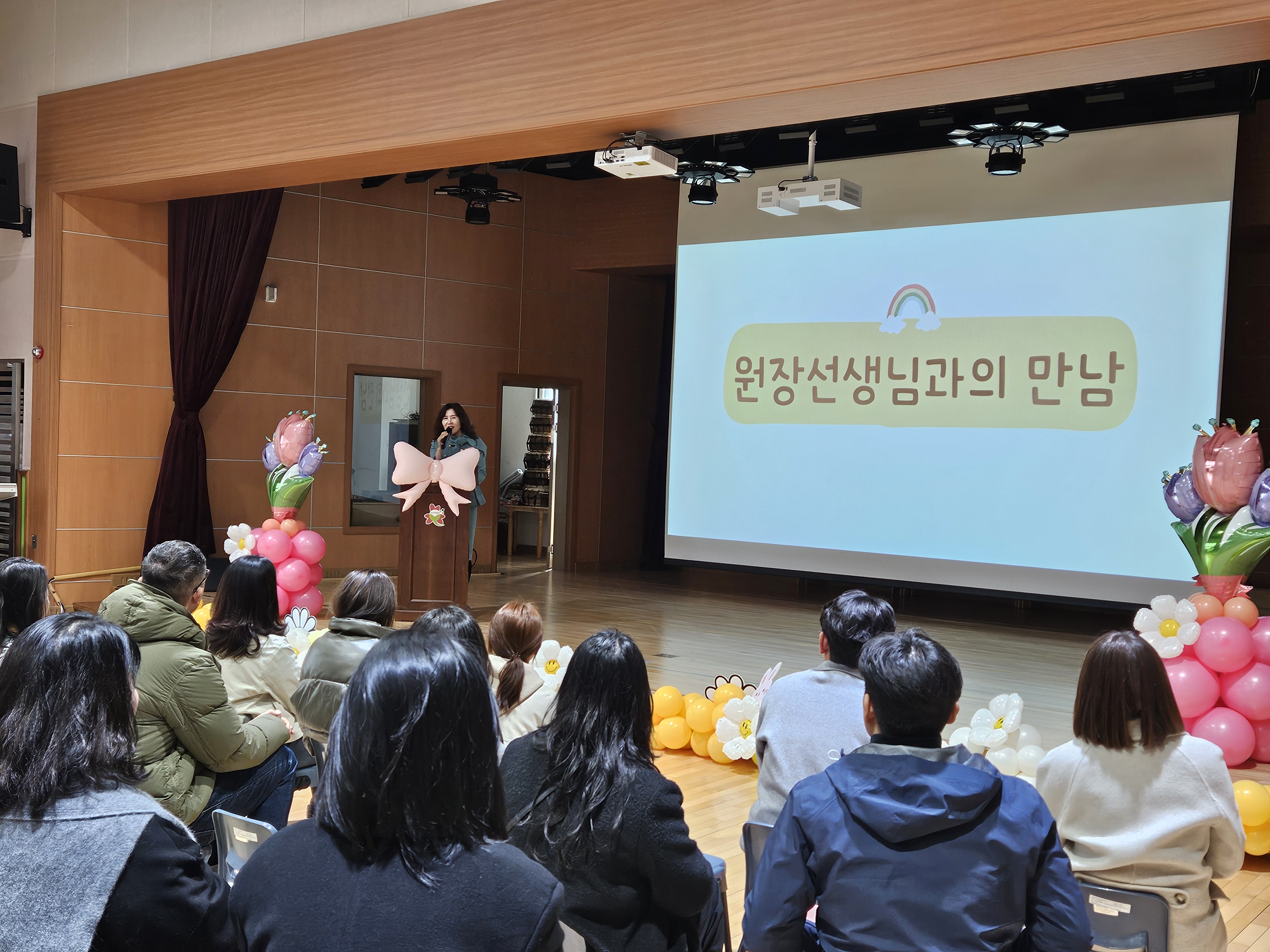 창원진달래유치원,2026학년도 교육과정 설명회 및 학부모 총회 개최 - 관련이미지1