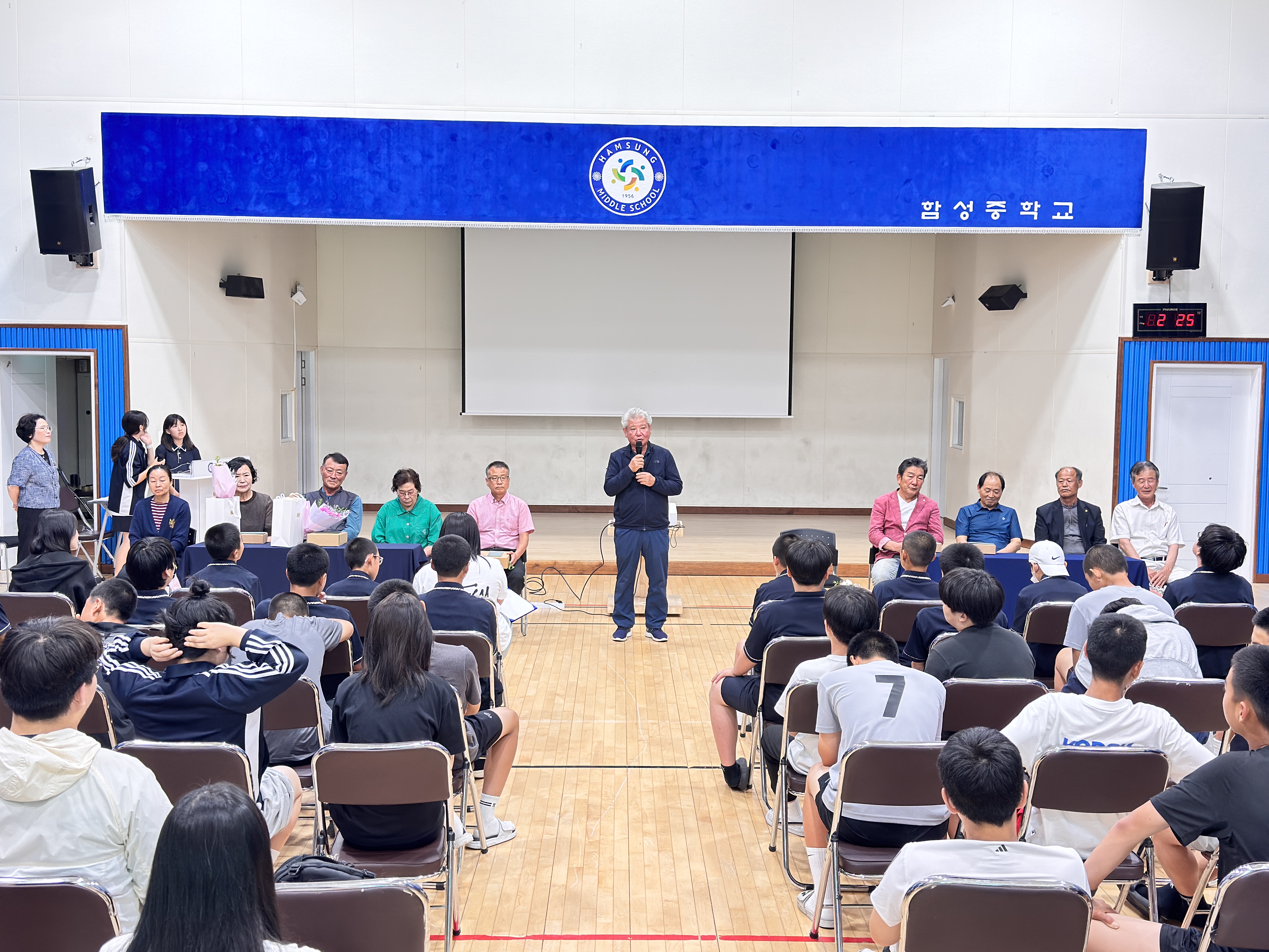 함성중학교, 전통문화 지킴이 ‘마을 히어로’에 감사 - 관련이미지2