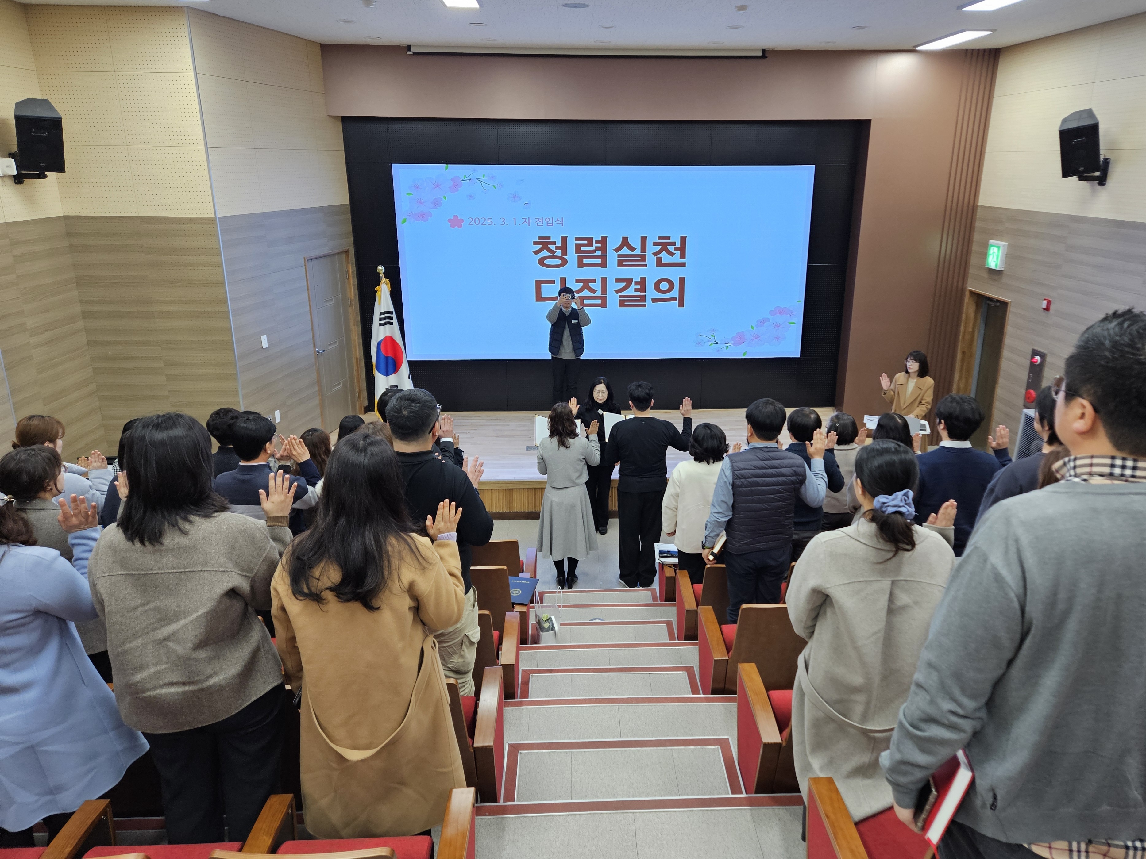 창녕교육지원청, 새로운 가족과 함께 청렴실천 의지를 다지다 - 관련이미지2