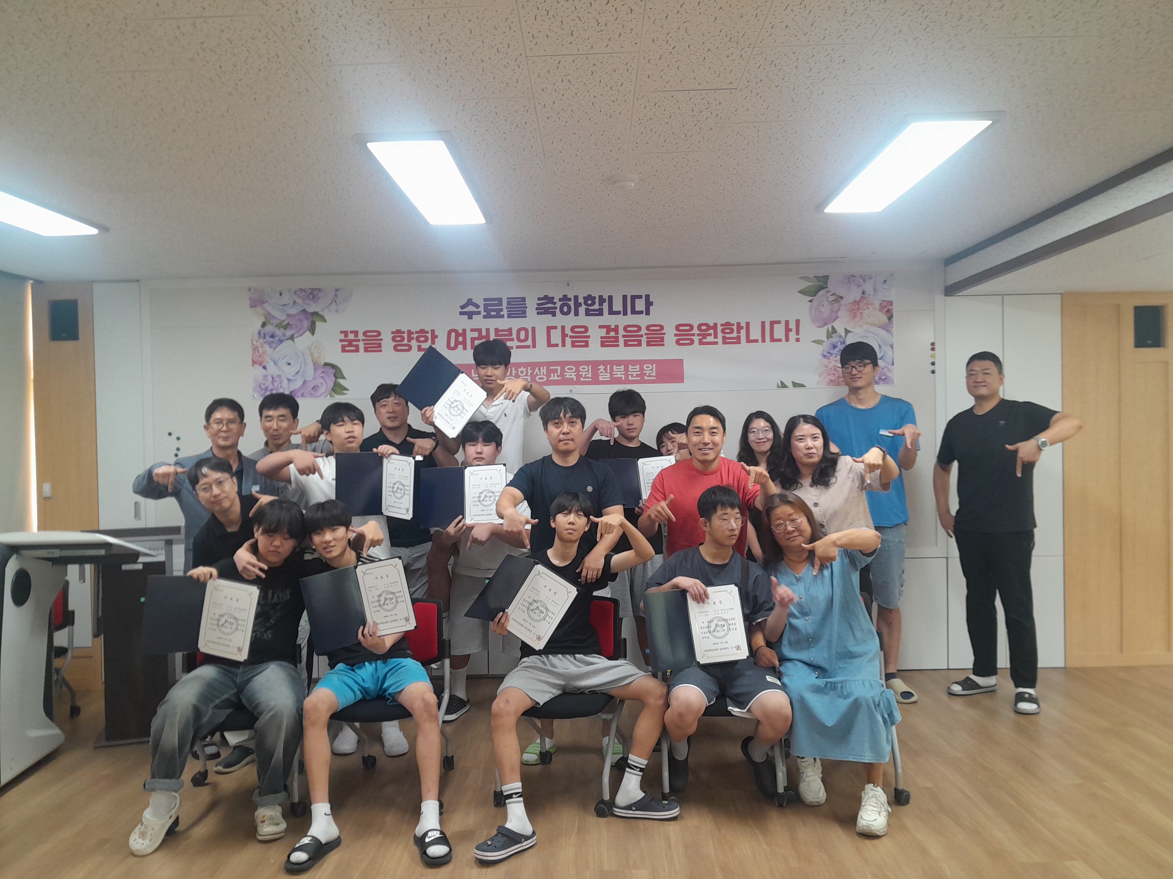 낙동강학생교육원 칠북분원,  희망과 성장의 제2기 수료식 성료 - 관련이미지1
