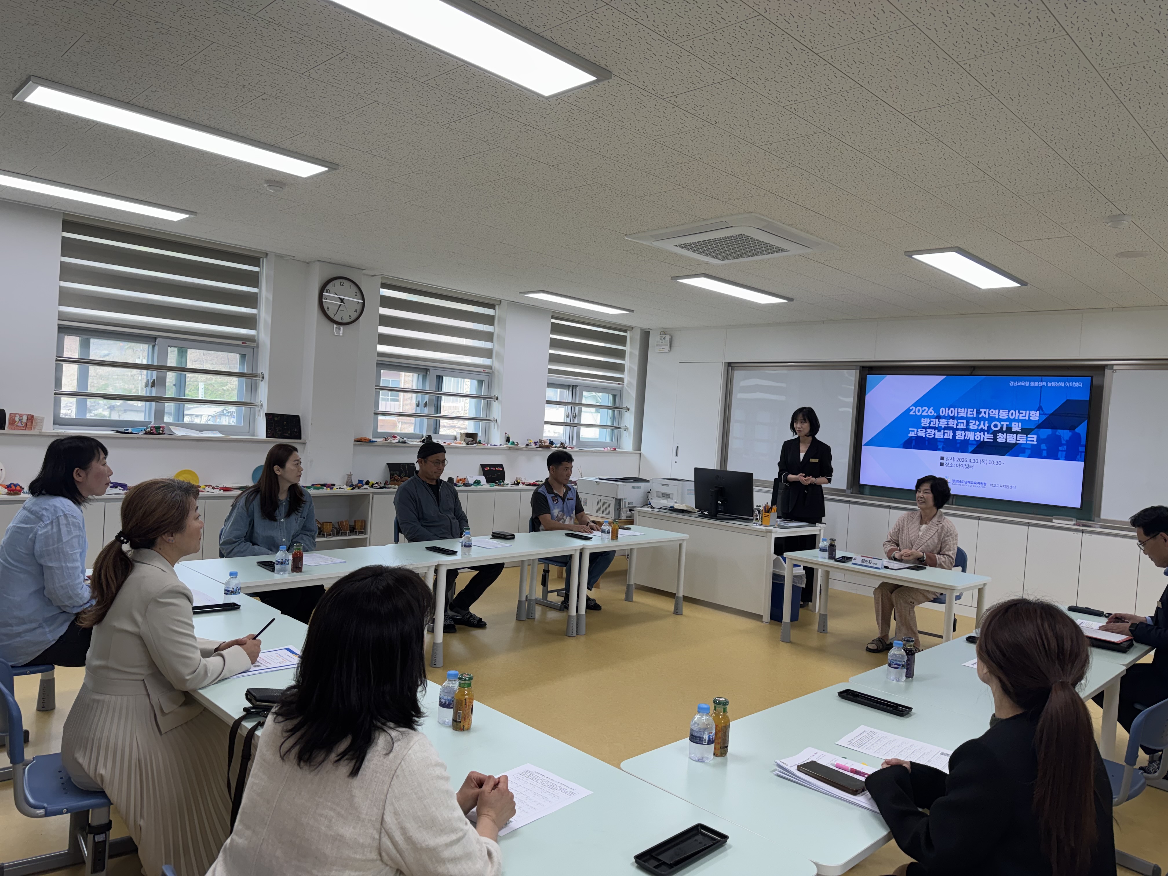 남해교육지원청, 방과후학교 강사 대상 ‘청렴 공감 토크’ 실시 - 관련이미지1