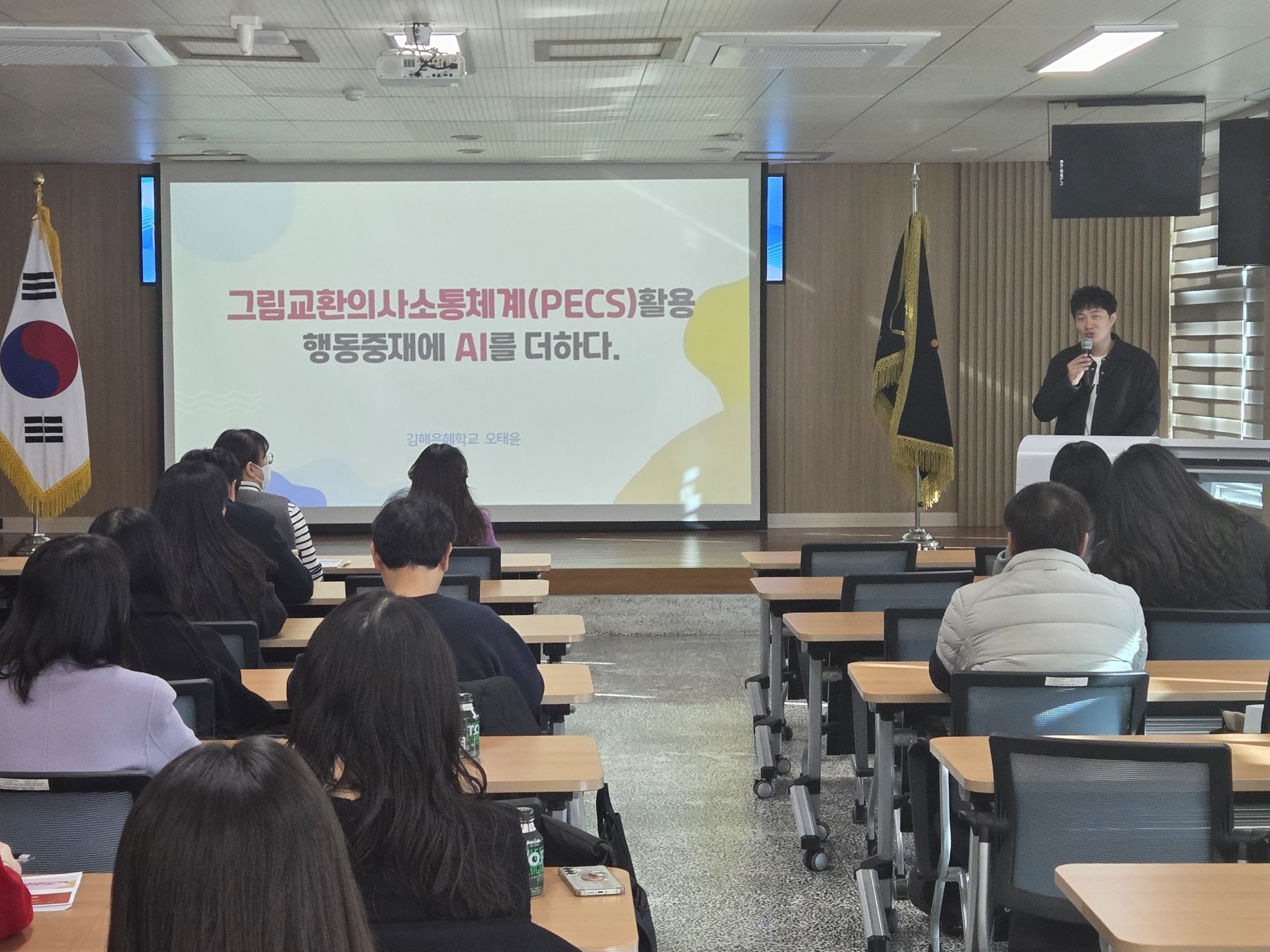 합천교육지원청, 하반기 통합교육 역량 강화 연수 실시 - 관련이미지2