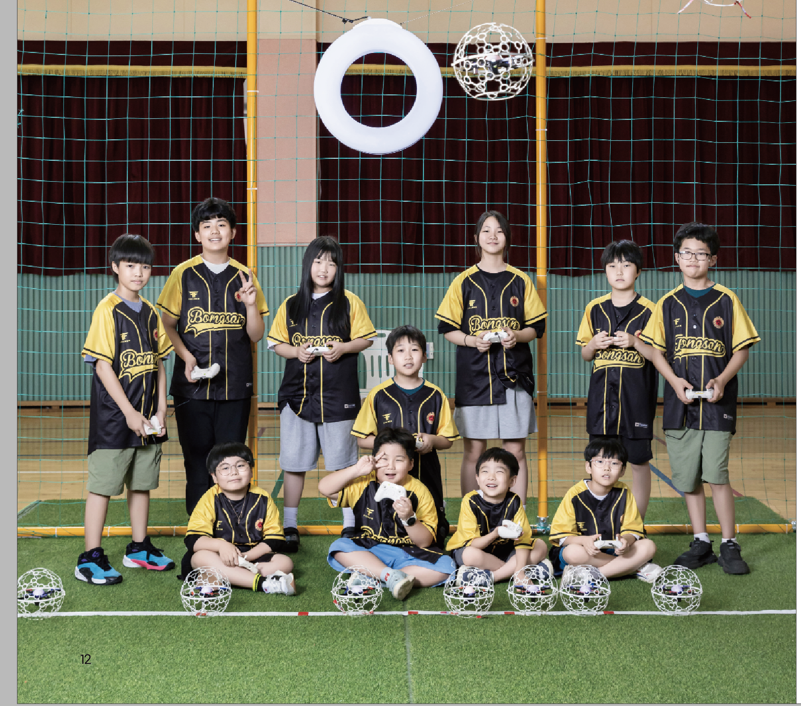 합천 봉산초, 경남교육감배 학교스포츠클럽대회 드론축구 초등부 우승 - 관련이미지2
