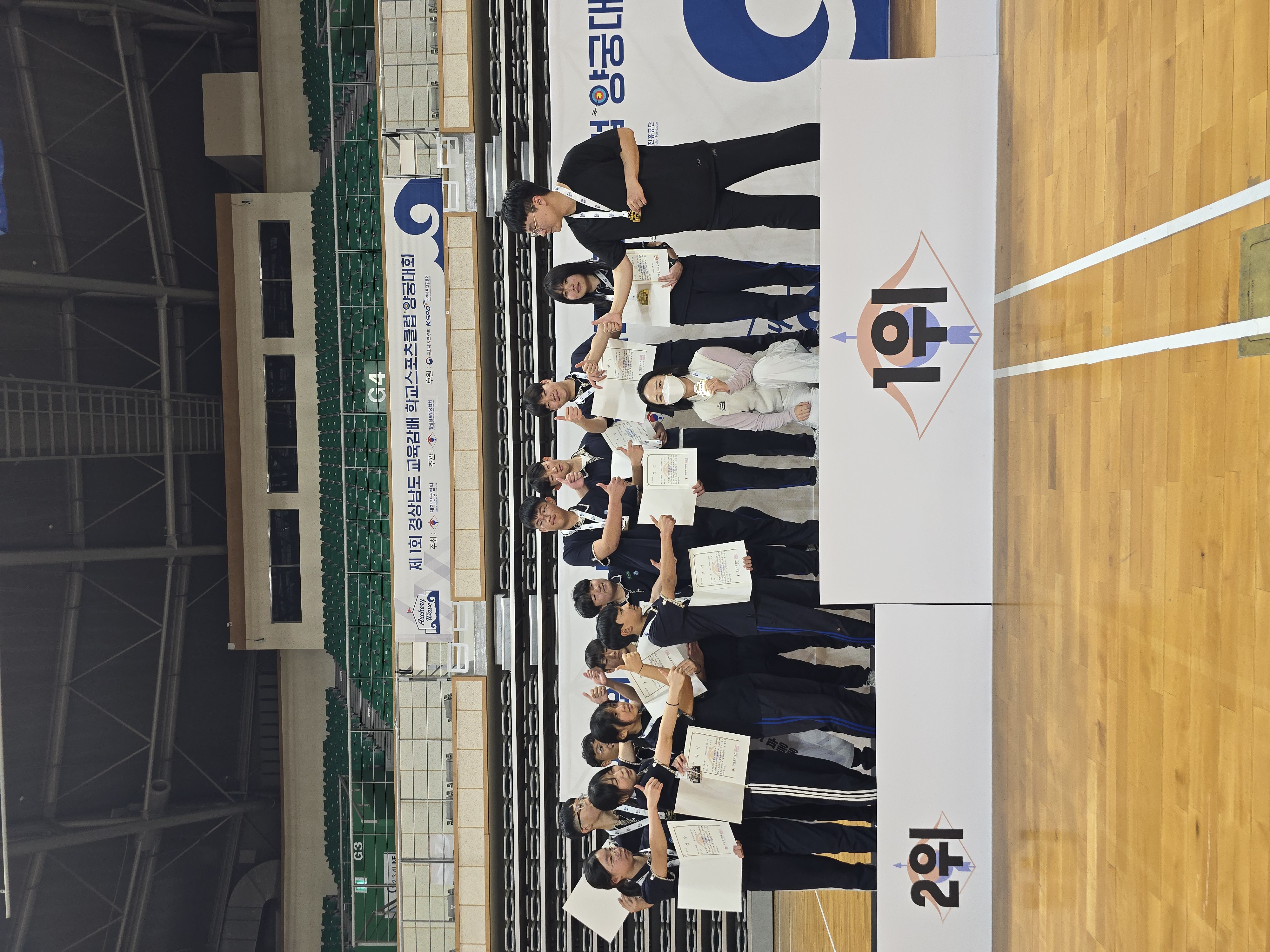 창원대산중학교 제 1회 경상남도 교육감배 스포츠클럽 양궁대회 우승·준우승 쾌거 - 관련이미지1