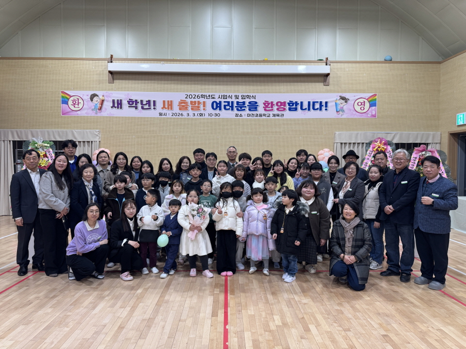 스스로 가꾸고 더불어 나누는  지리산 마천 삶 교육을 시작하며 - 관련이미지2