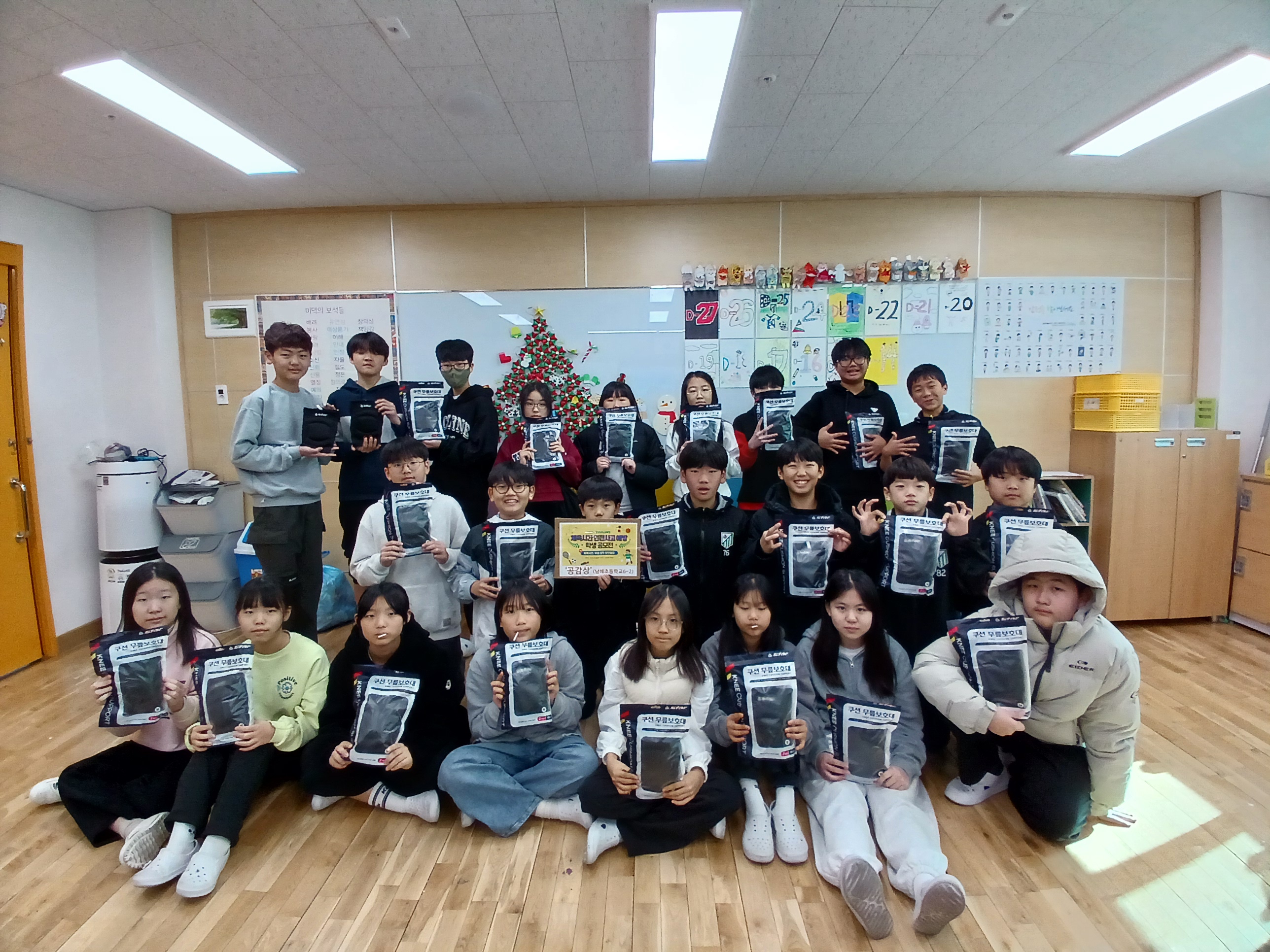 학생이 직접 찾은 체육 시간 안전사고 예방법은  - 관련이미지2