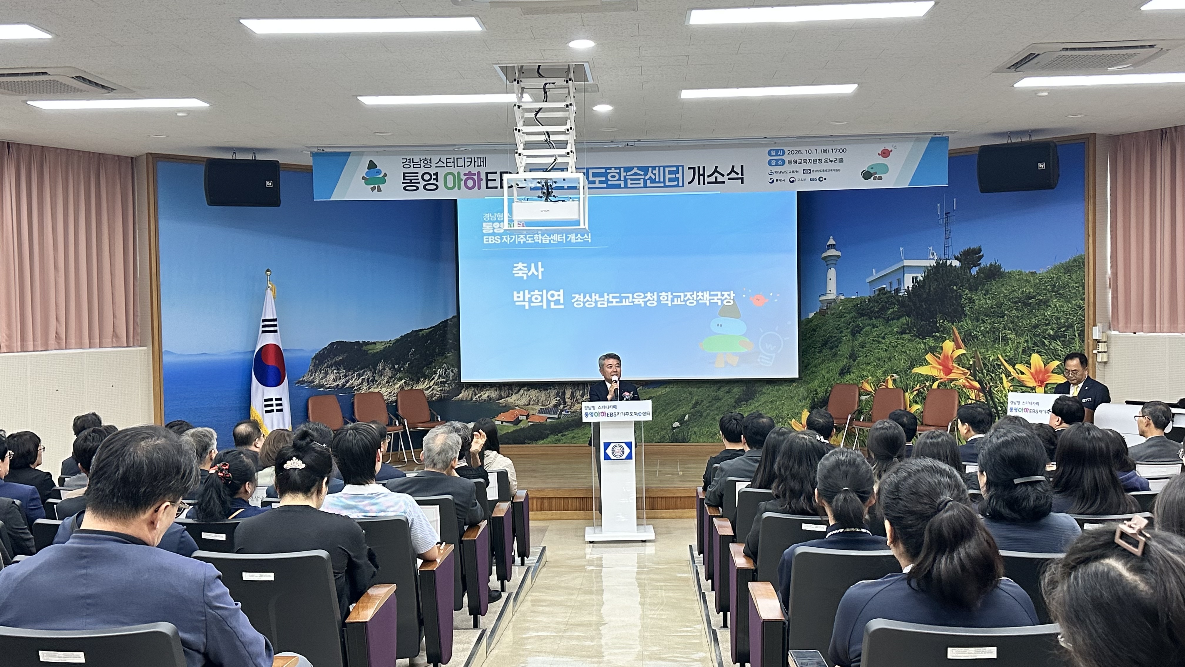 경남교육청 ‘통영 아하 자기주도학습센터 (경남형 스터디카페)’ 문 열어 - 관련이미지2