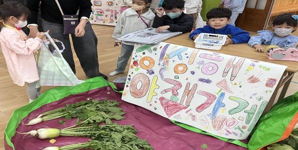김해율하유치원, 율이와 하이의 사랑나눔데이 실시 - 관련이미지1