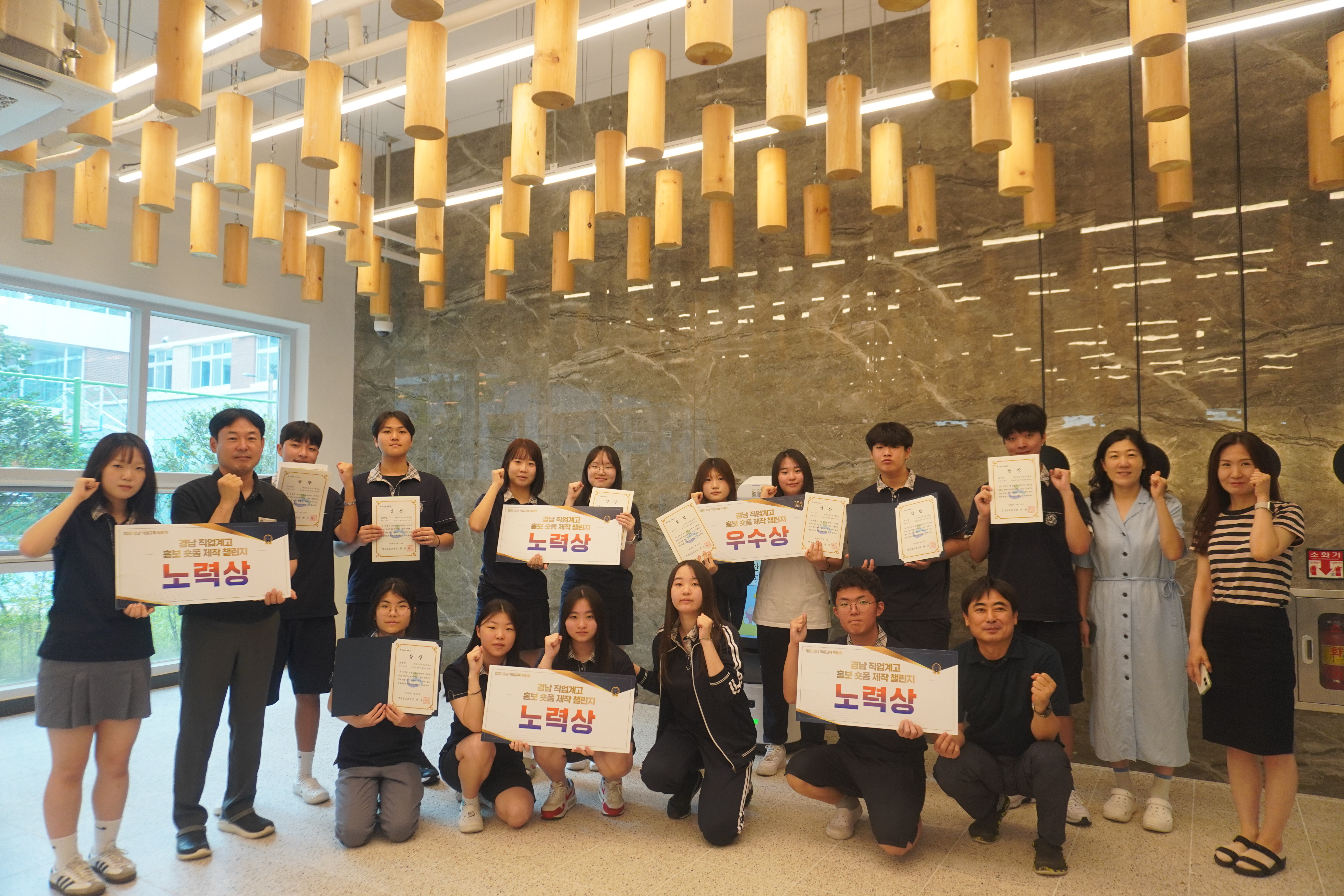 양산인공지능고, ‘2026 경남 직업계고 홍보 숏폼 제작 챌린지’ 우수상 포함 대거 수상 - 관련이미지1