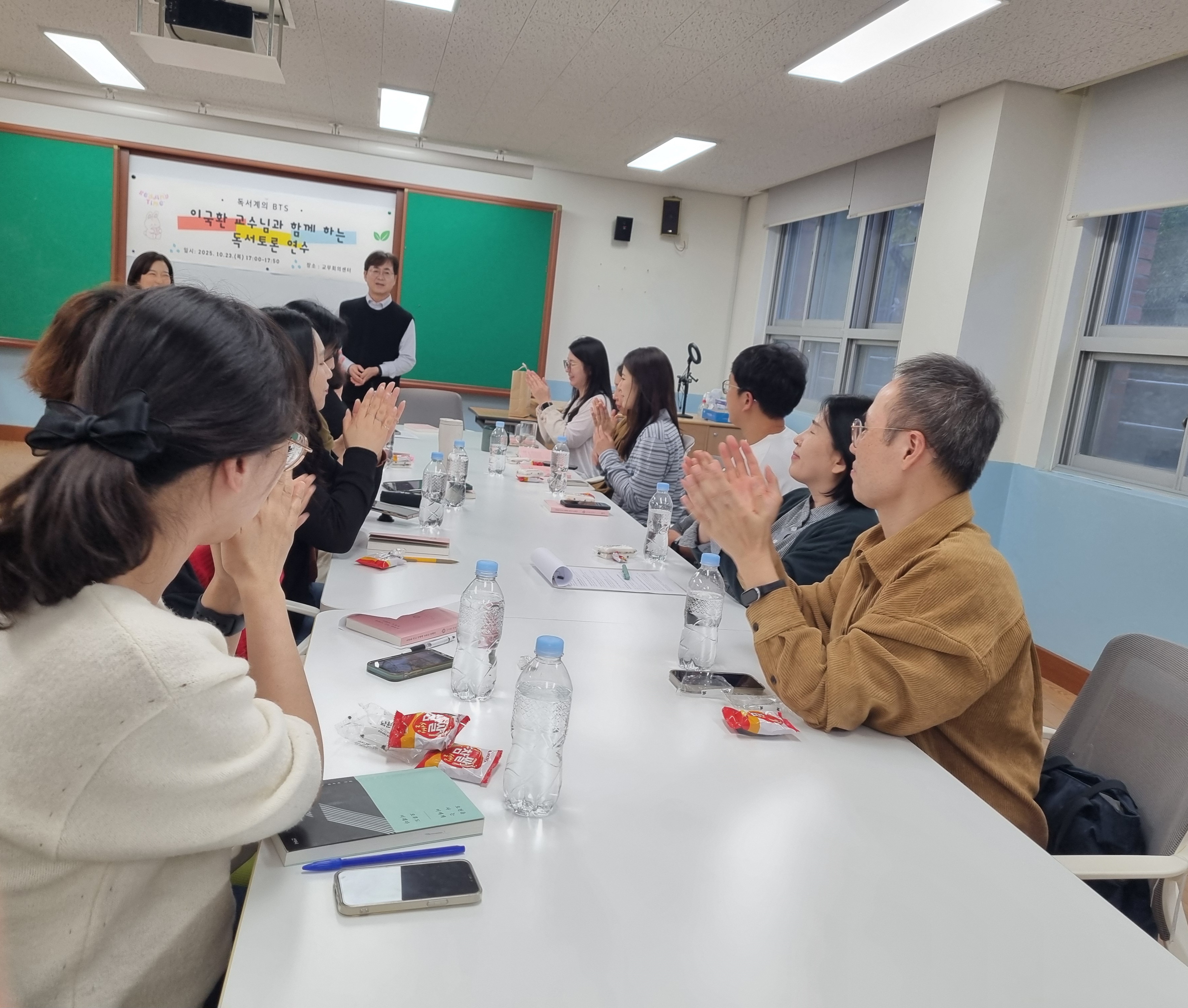 활천중, 이국환 교수 초청 인문학 강연 및 교사 독서토론 기법 연수 개최 - 관련이미지3