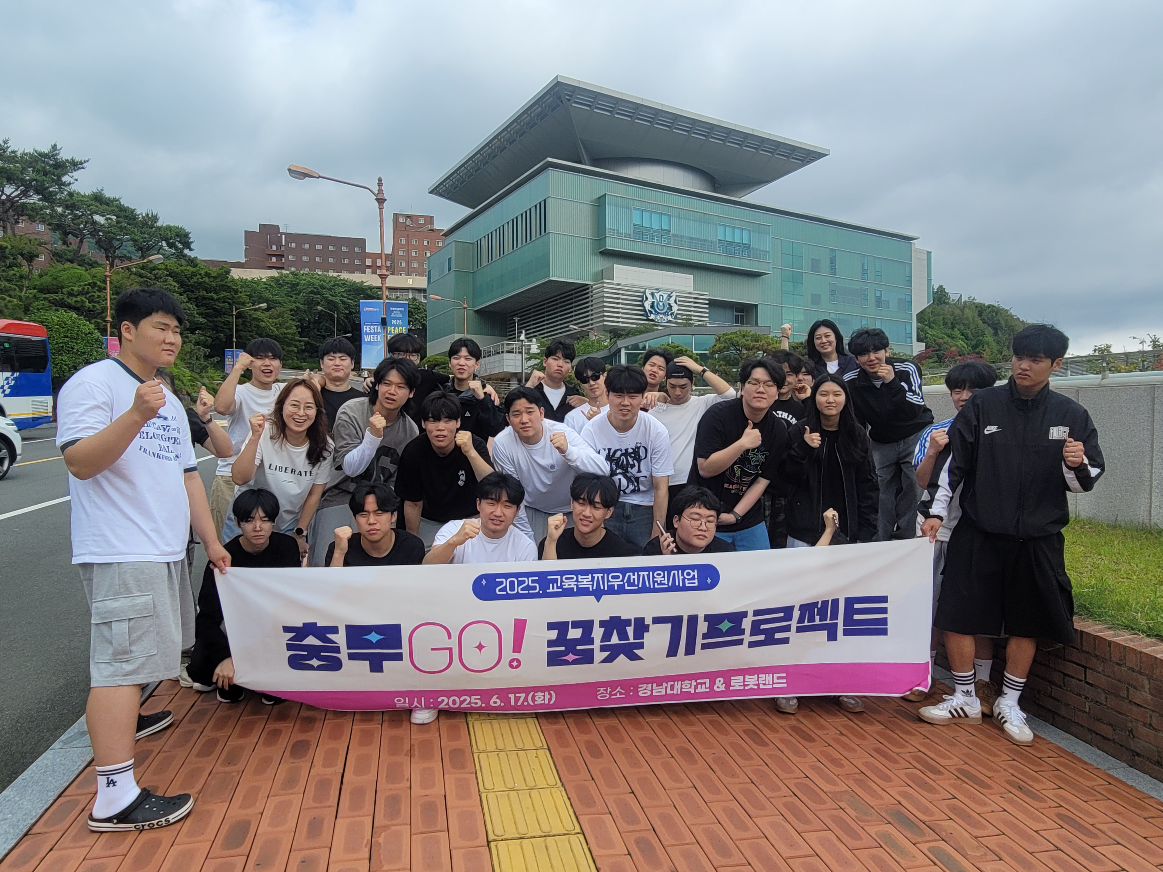 통영 충무고! 꿈찾기프로젝트 - 관련이미지2