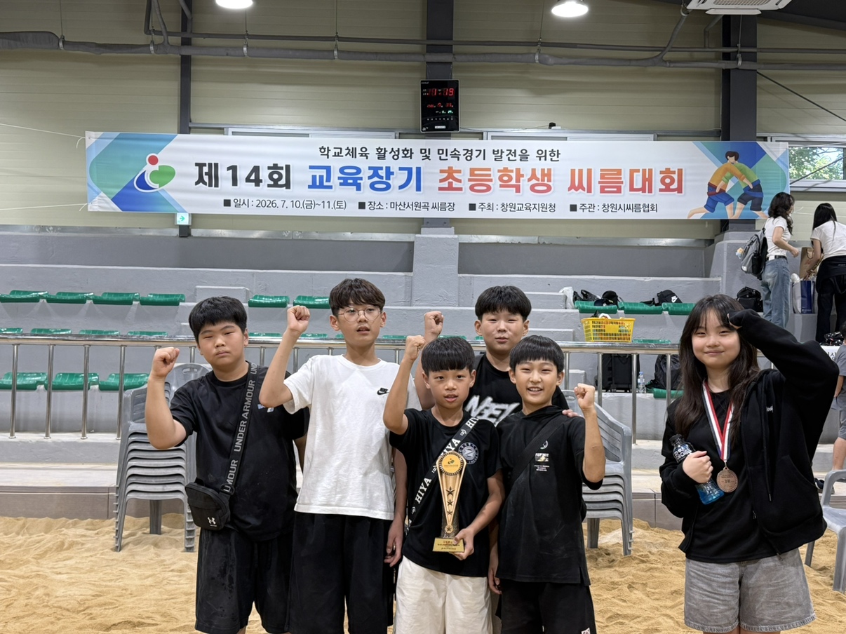 전통의 힘으로 하나 된 우리, 씨름으로 꿈을 키우다! - 관련이미지2