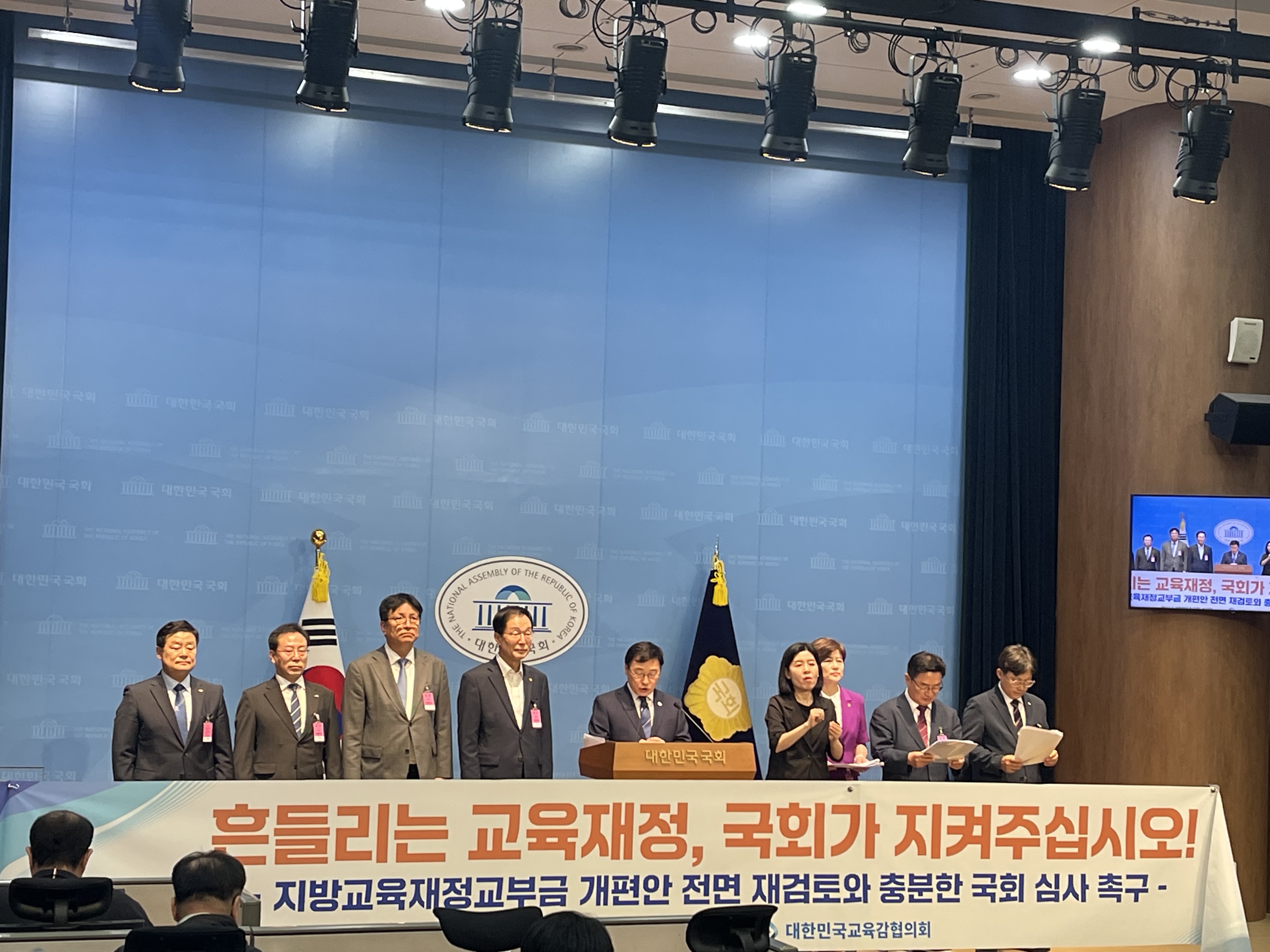 권순기 교육감 “지방교육재정 축소는 지역 생존 문제… 국회가 검증해야” - 관련이미지1