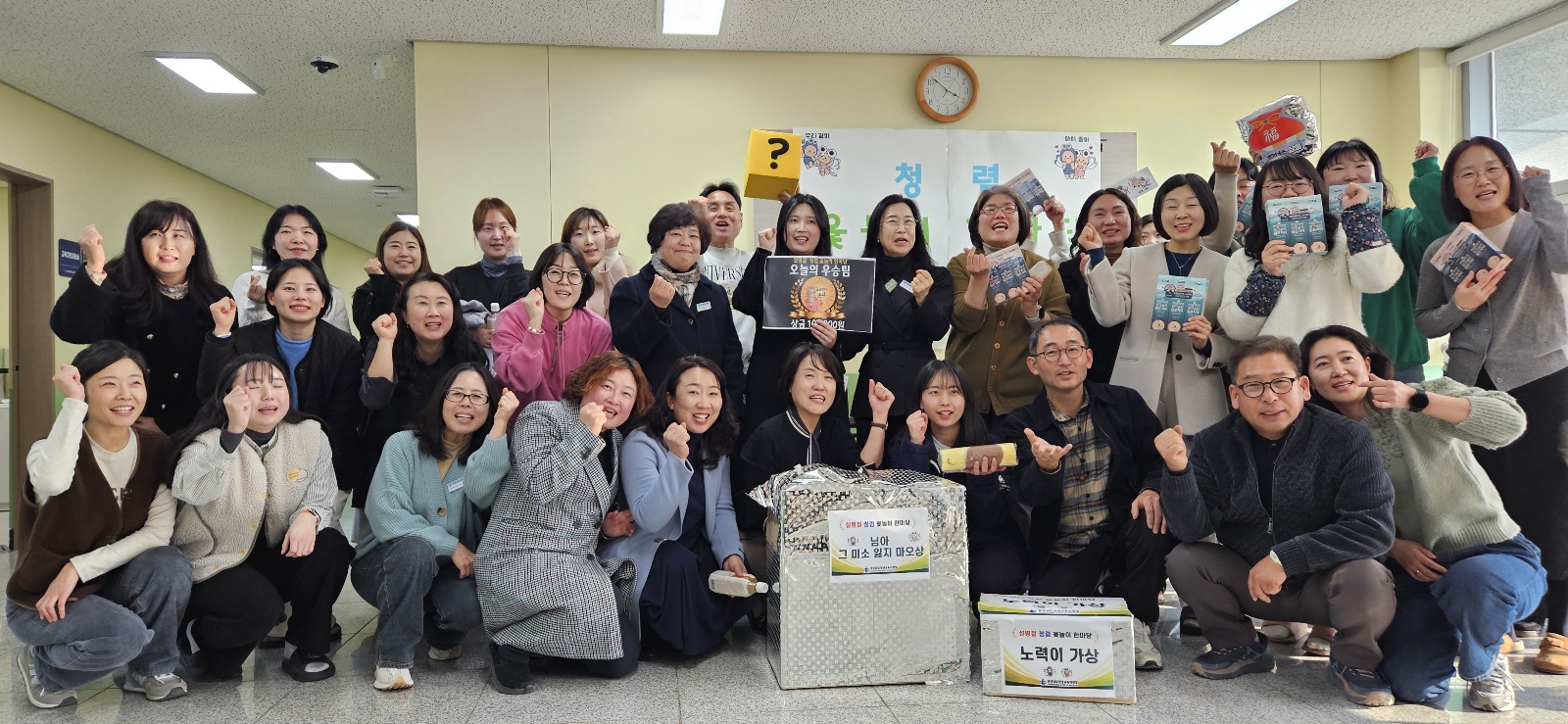 창녕교육지원청, 설맞이 청렴 윷놀이 한마당 개최 - 관련이미지1