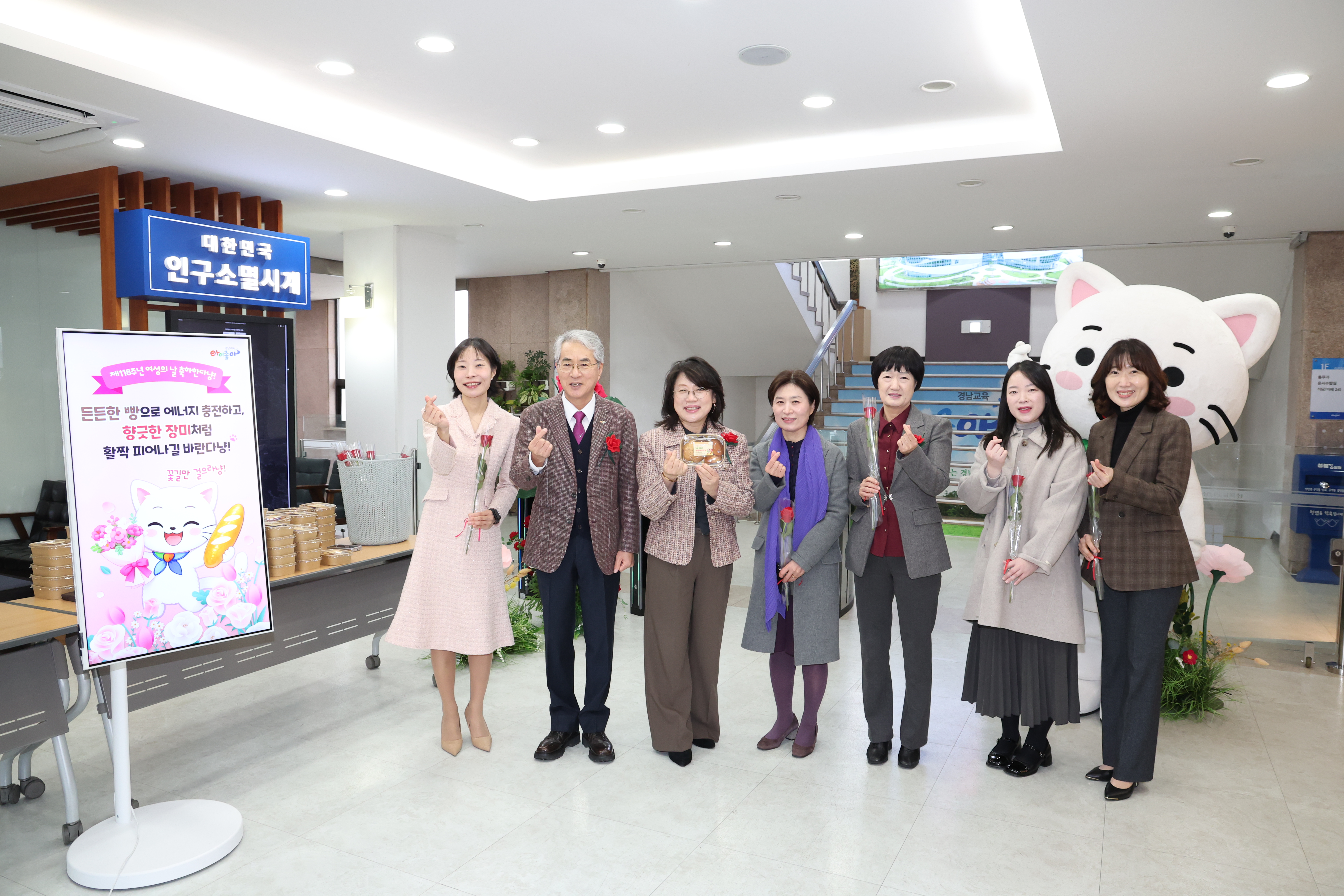 경남교육청, 제118주년 세계 여성의 날 기념행사 개최 - 관련이미지1