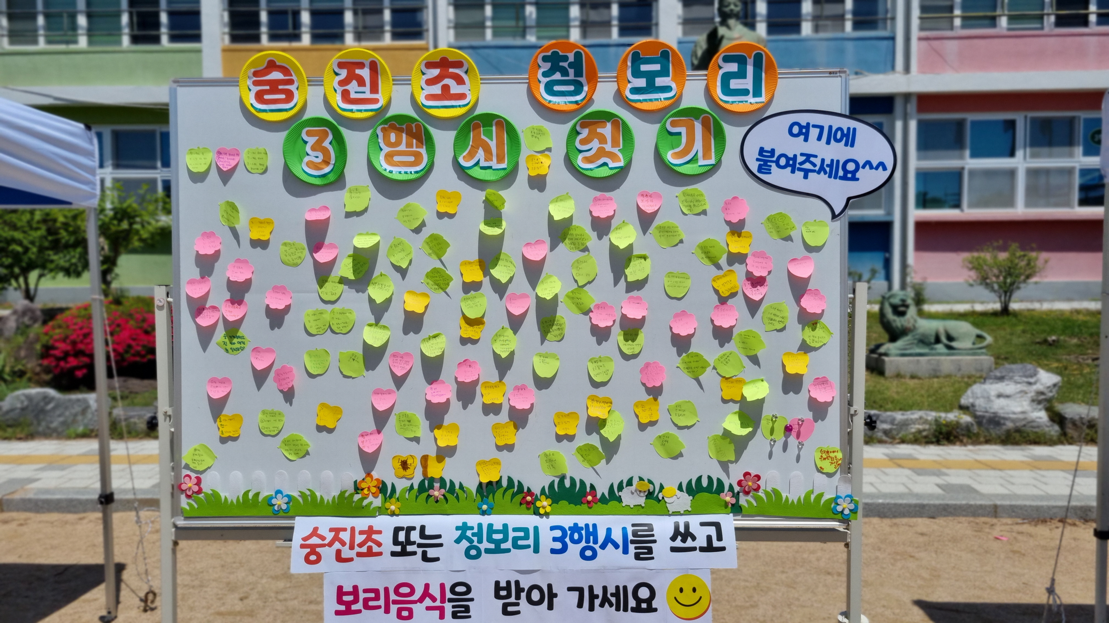 밀양 숭진초 청보리밭축제, 지역상생의 축제로 자리매김 - 관련이미지3