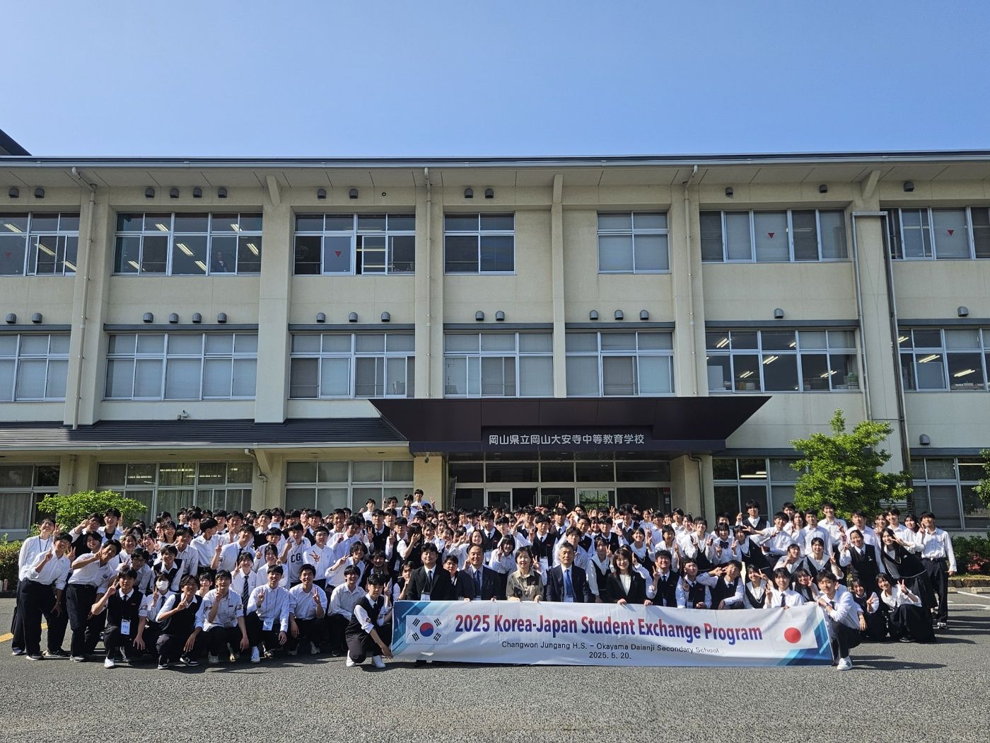 창원중앙고, 책상 너머 세계로!   일본 현지 국제교류활동 펼쳐 - 관련이미지1