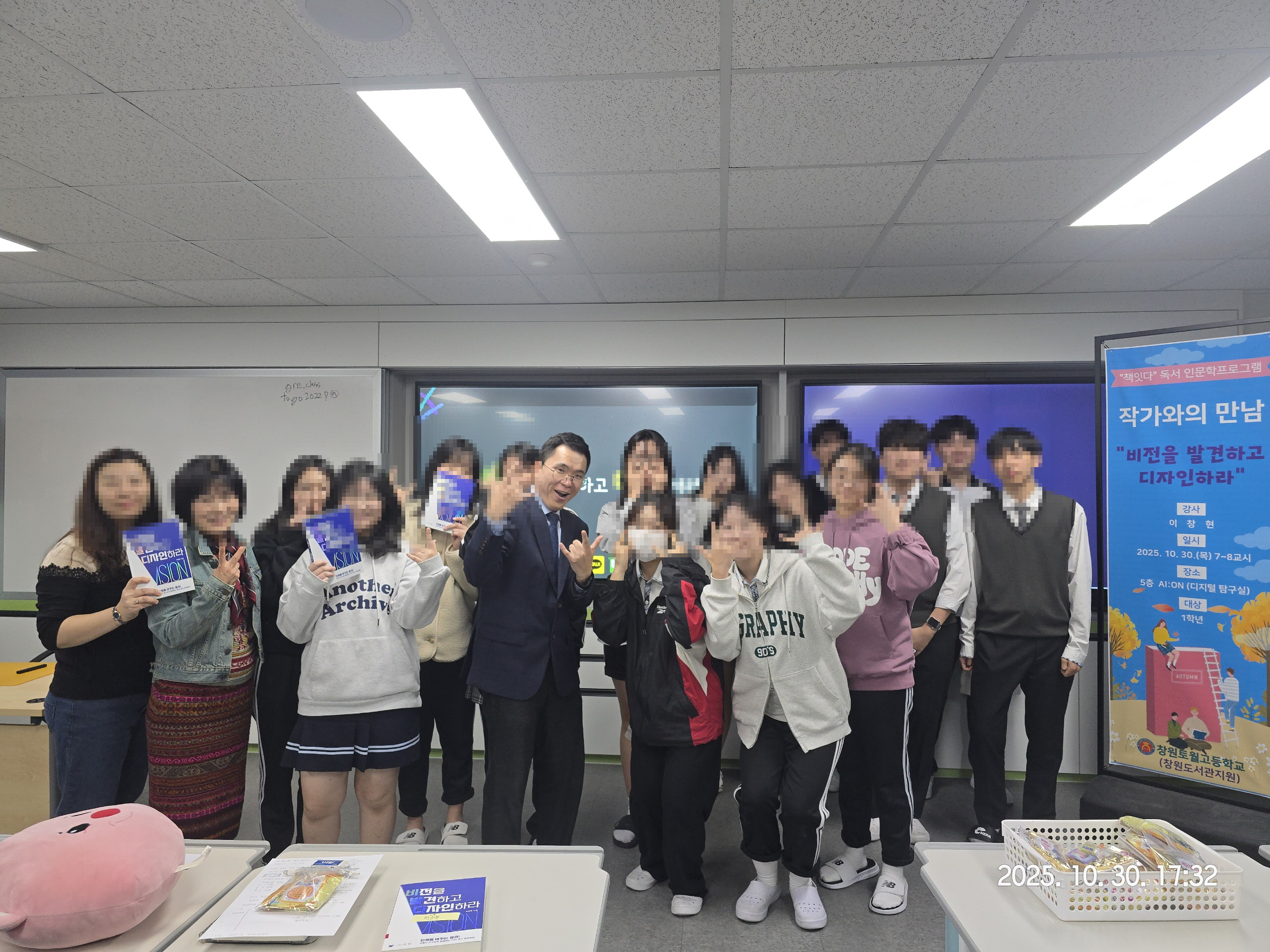 창원토월고, “요즈음 당신은 무슨 책을 읽고 있나요” 물음 던져! - 관련이미지3