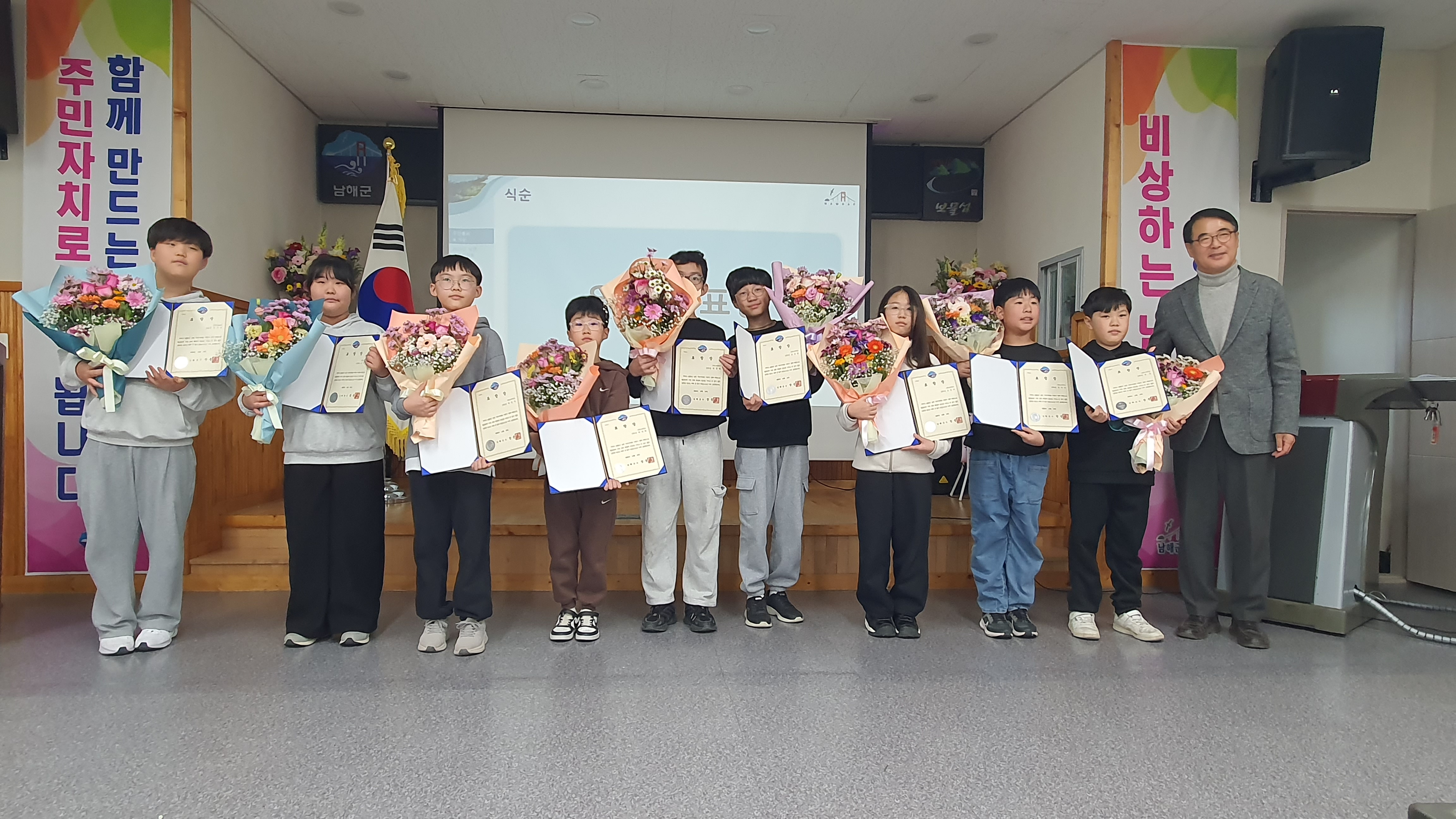 “우리 마을을 우리가 알립니다!” 남명초. “행복한 남면으로 오세요” 프로젝트로 군수 표창 수상 - 관련이미지1