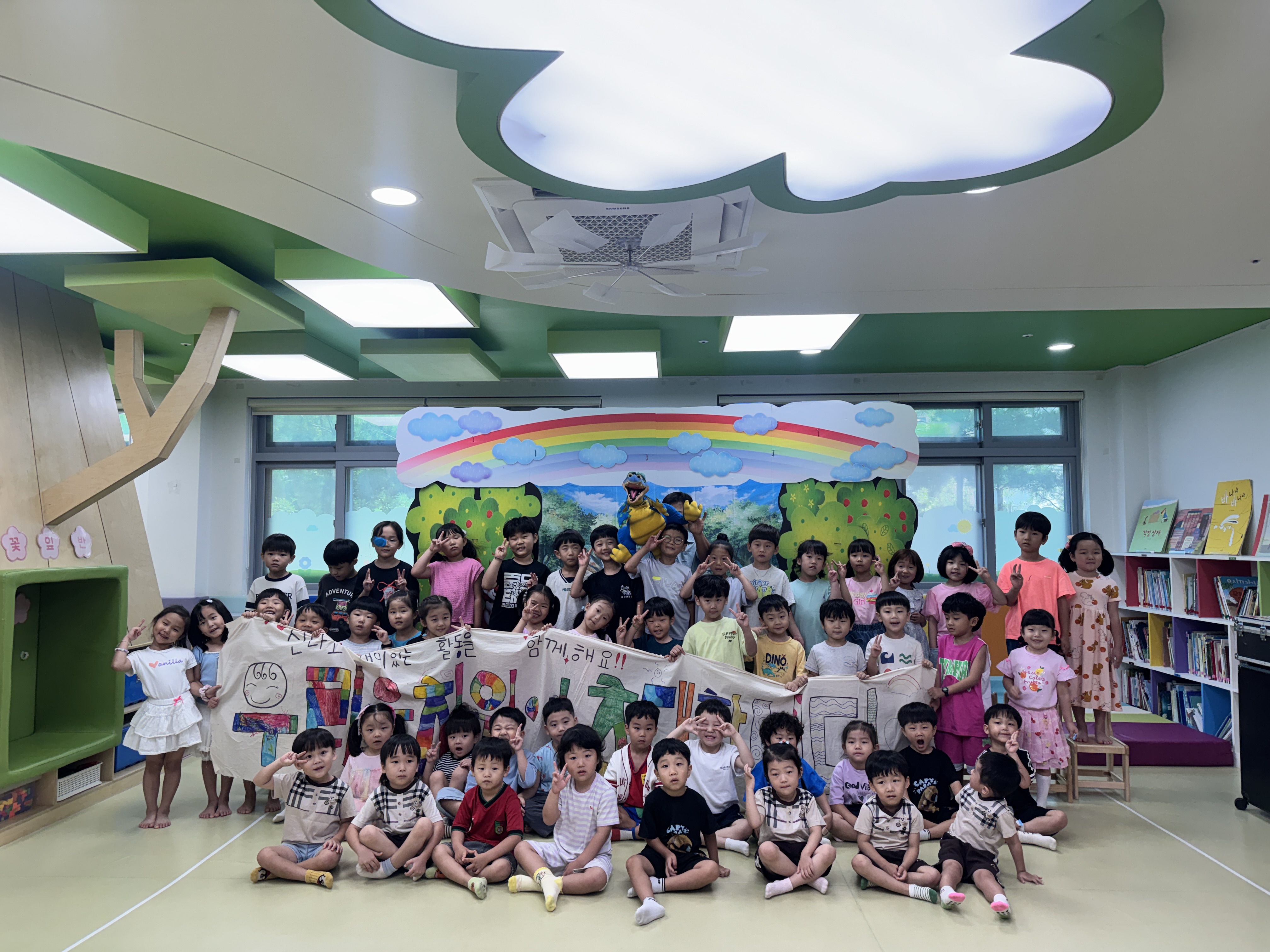 의창초병설유, 방학에도 배움은 계속  [함께키움 돌봄 사업]운영  - 관련이미지1