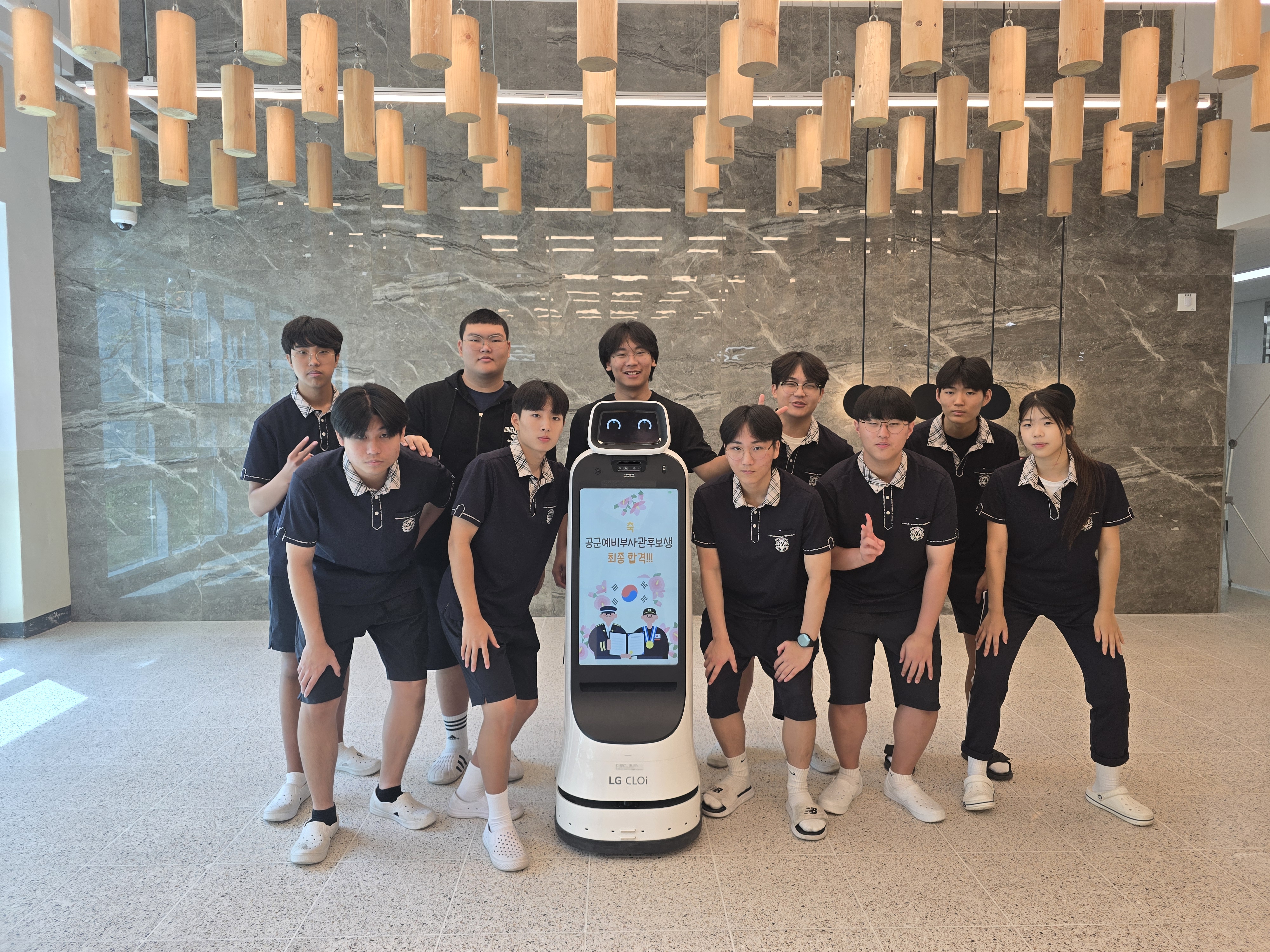 양산인공지능고, ‘공군예비부사관 선발 전형’ 응시자 12명 전원 최종 합격 쾌거, 전국에서 두 번째 최다 합격!!!  - 관련이미지2