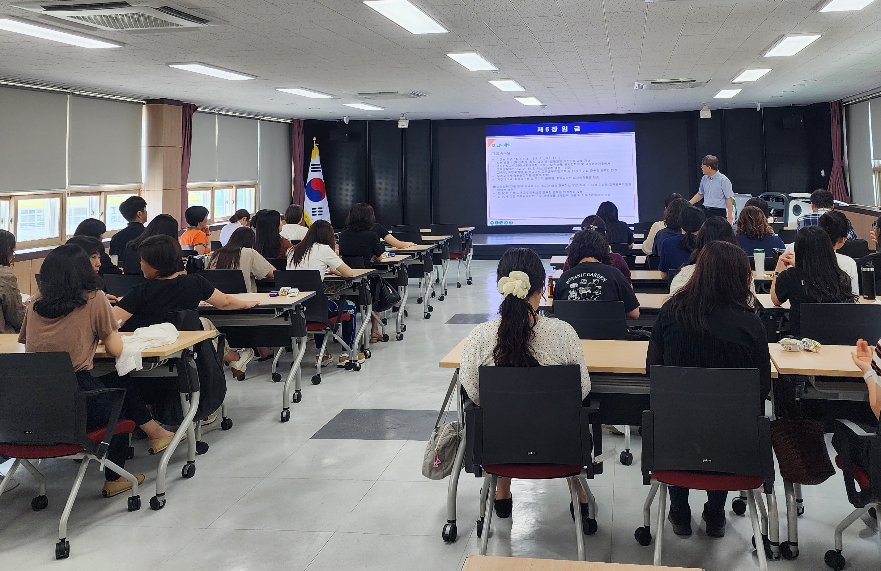 함안교육지원청, 교무행정원 직무연수 실시 - 관련이미지2