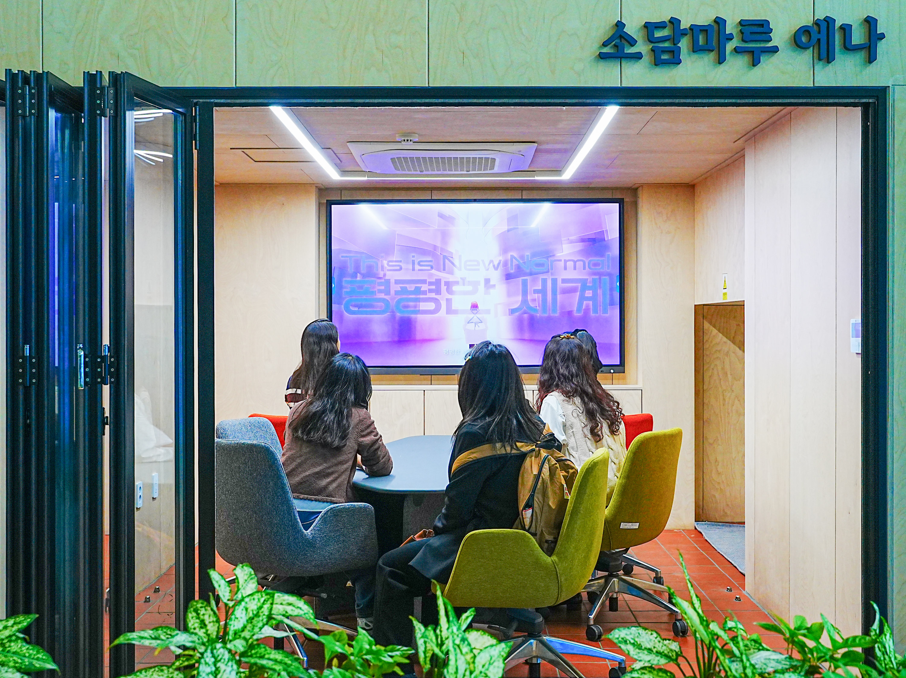 ‘당연한 일상, 모두가 누릴 수 있도록’  제46회 장애인의 날 기념 장애인식개선  진주교육지원청 수어 챌린지   - 관련이미지2