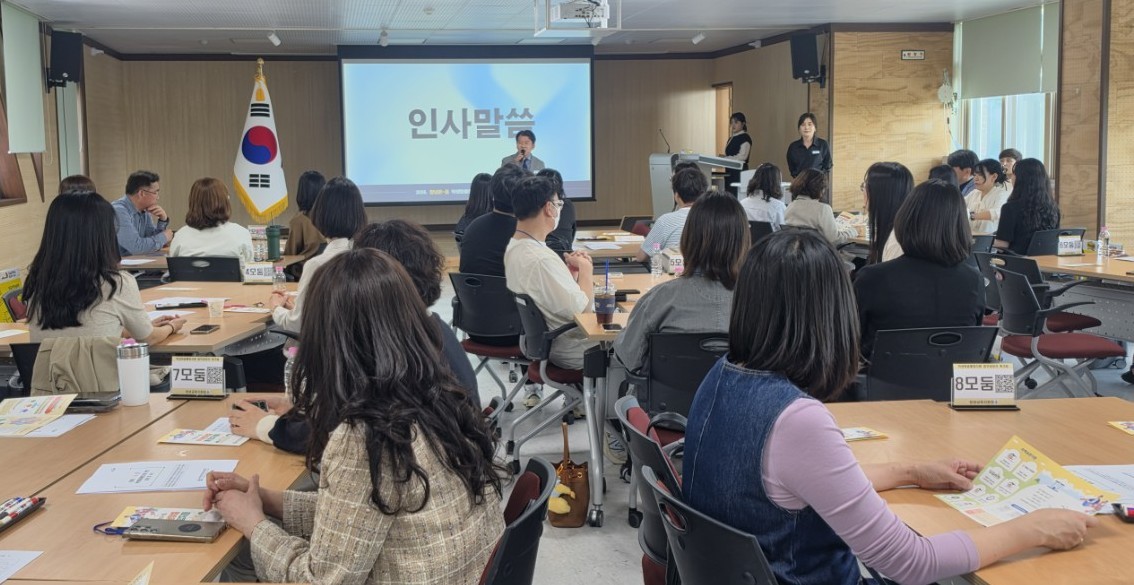 학생맞춤통합지원 네트워크 구축 워크숍 개최 - 관련이미지1